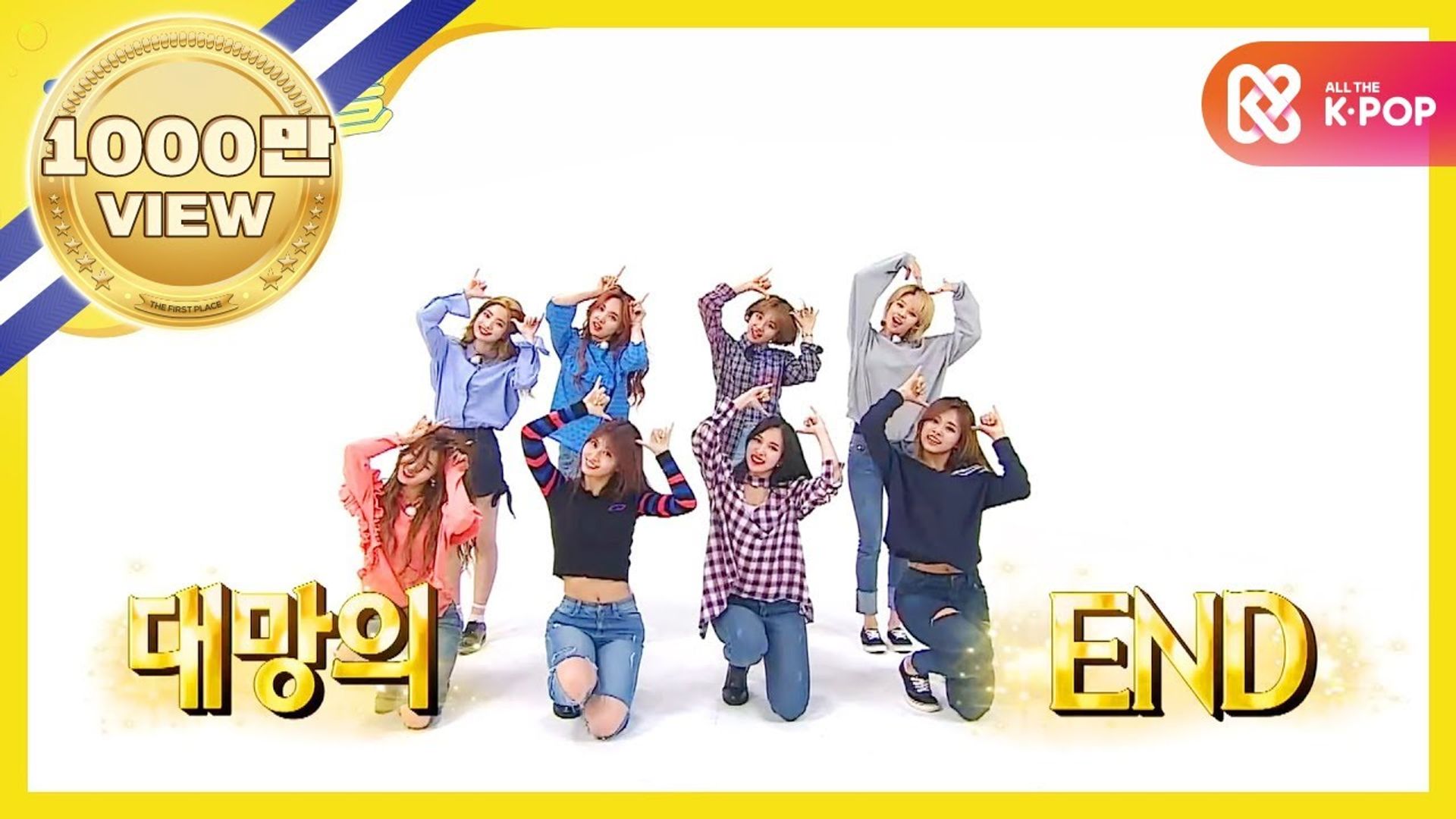 Weekly Idol background