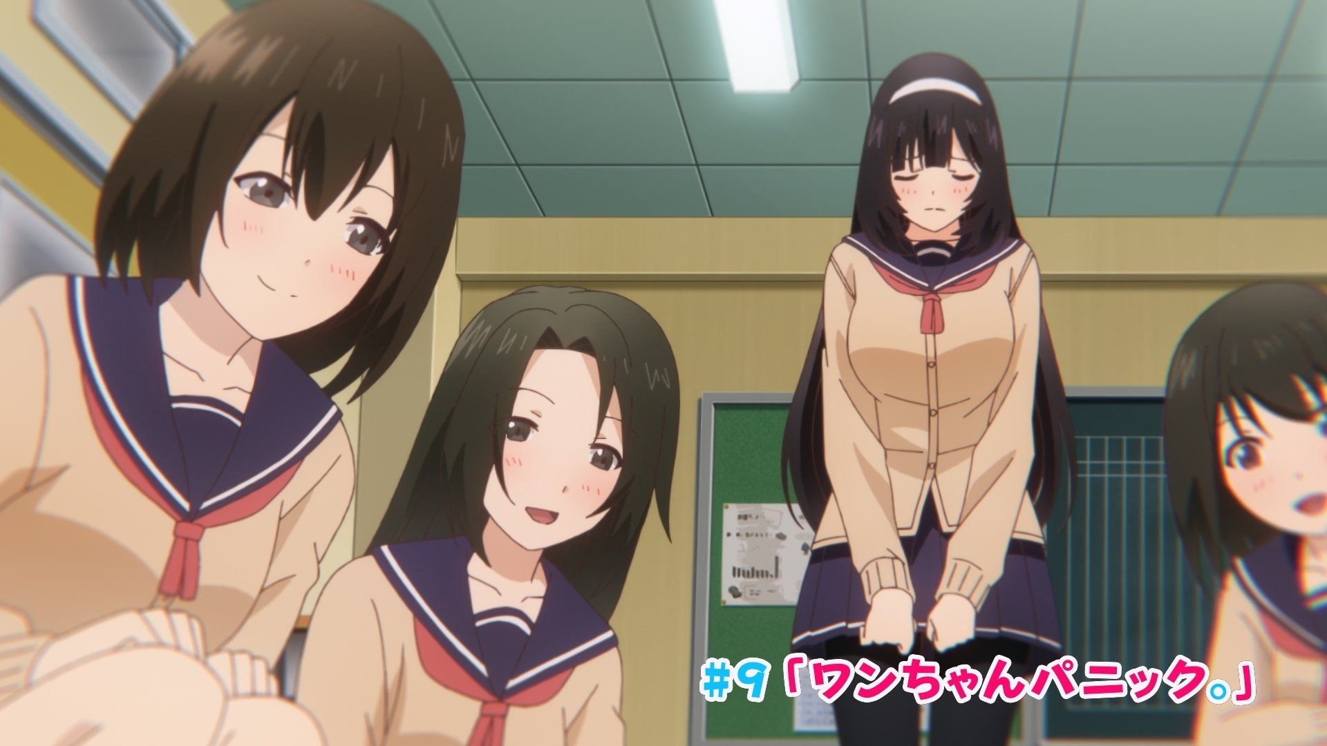My Life as Inukai-san's Dog background