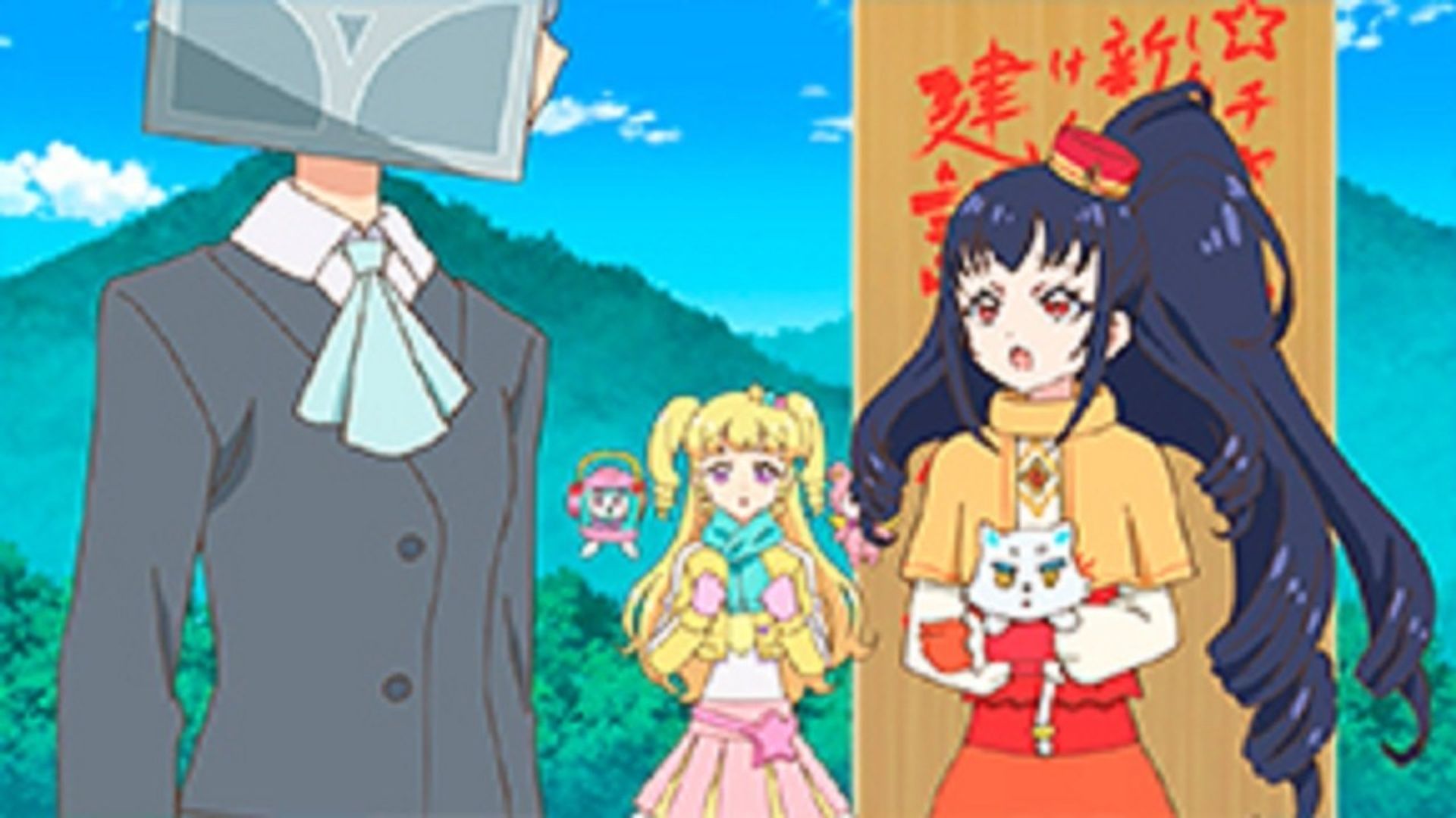 Kiratto Pri Chan background