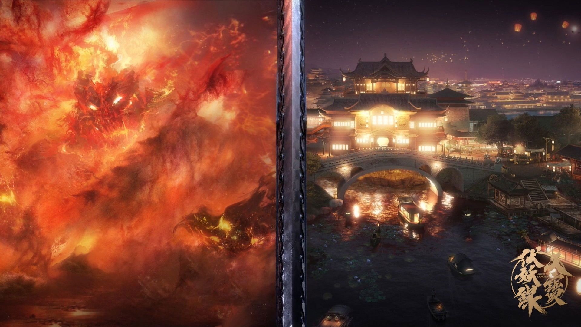 Legend of Exorcism background