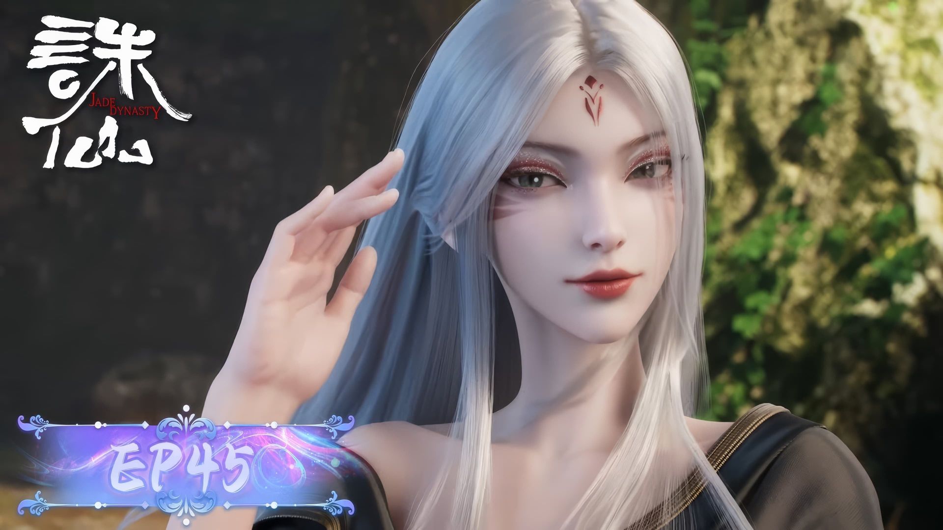 Jade Dynasty background