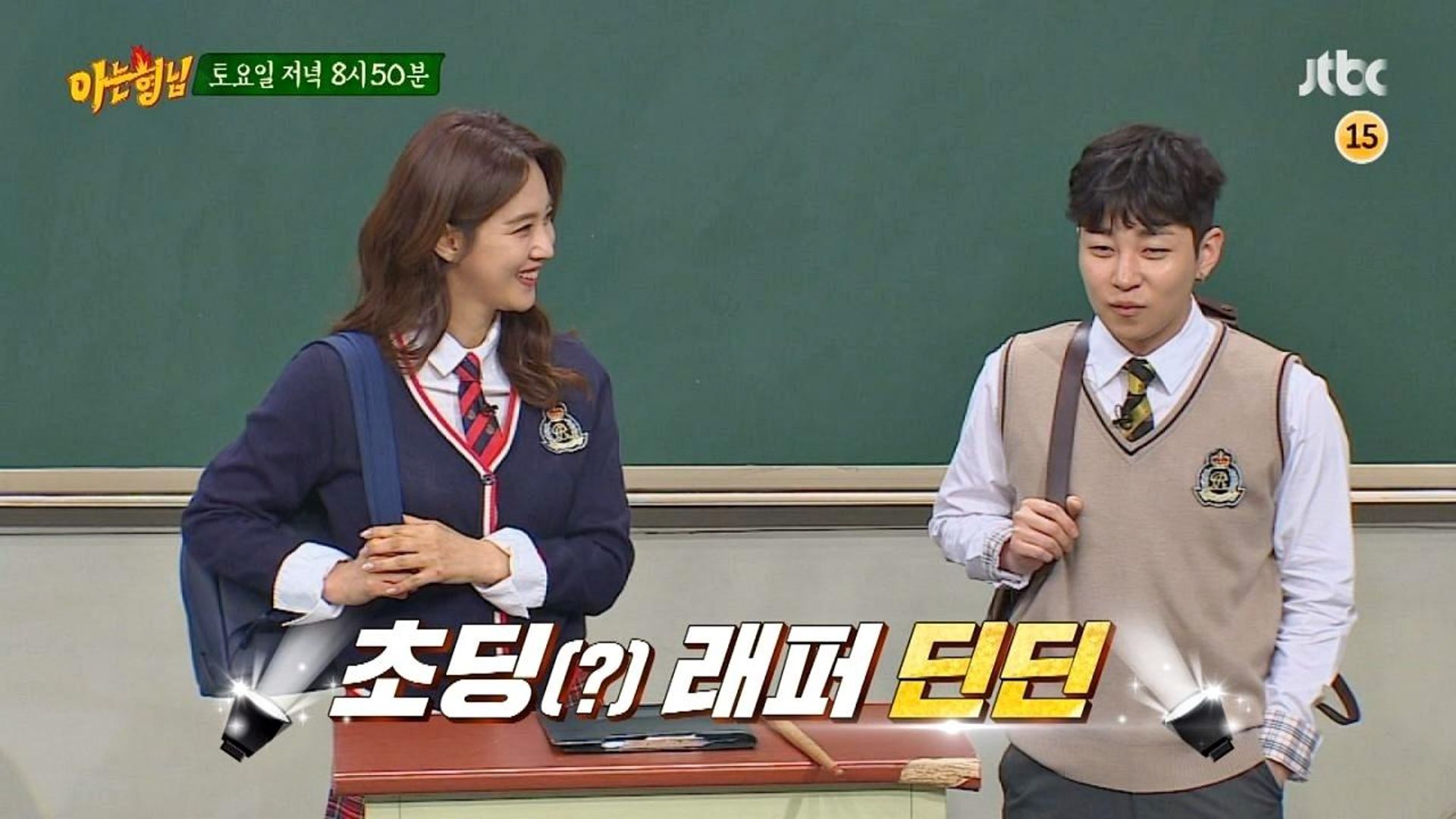 Knowing Bros background