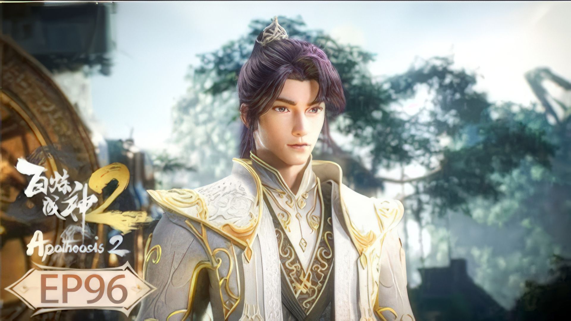 Apotheosis background