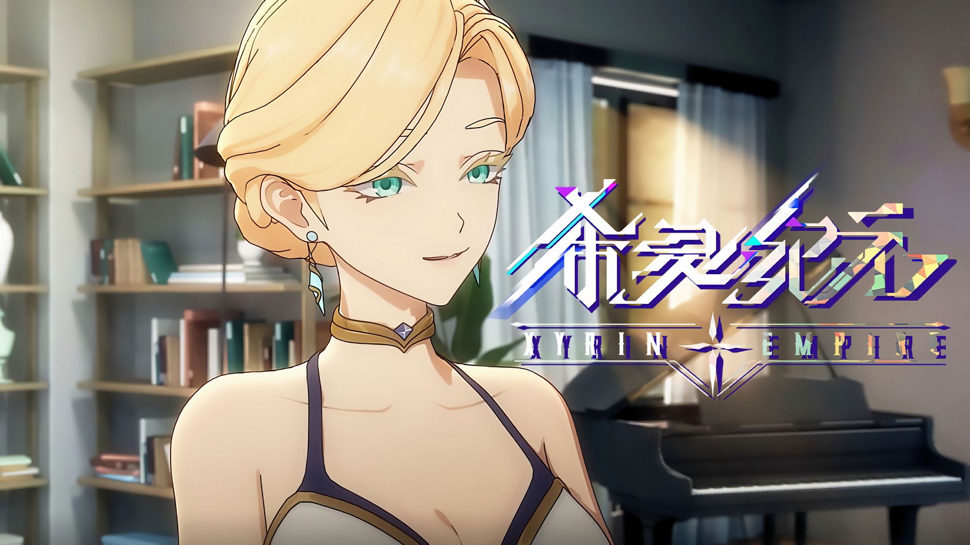 Xyrin Empire background