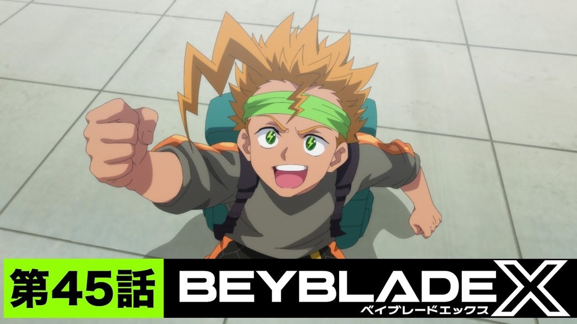 Beyblade X background