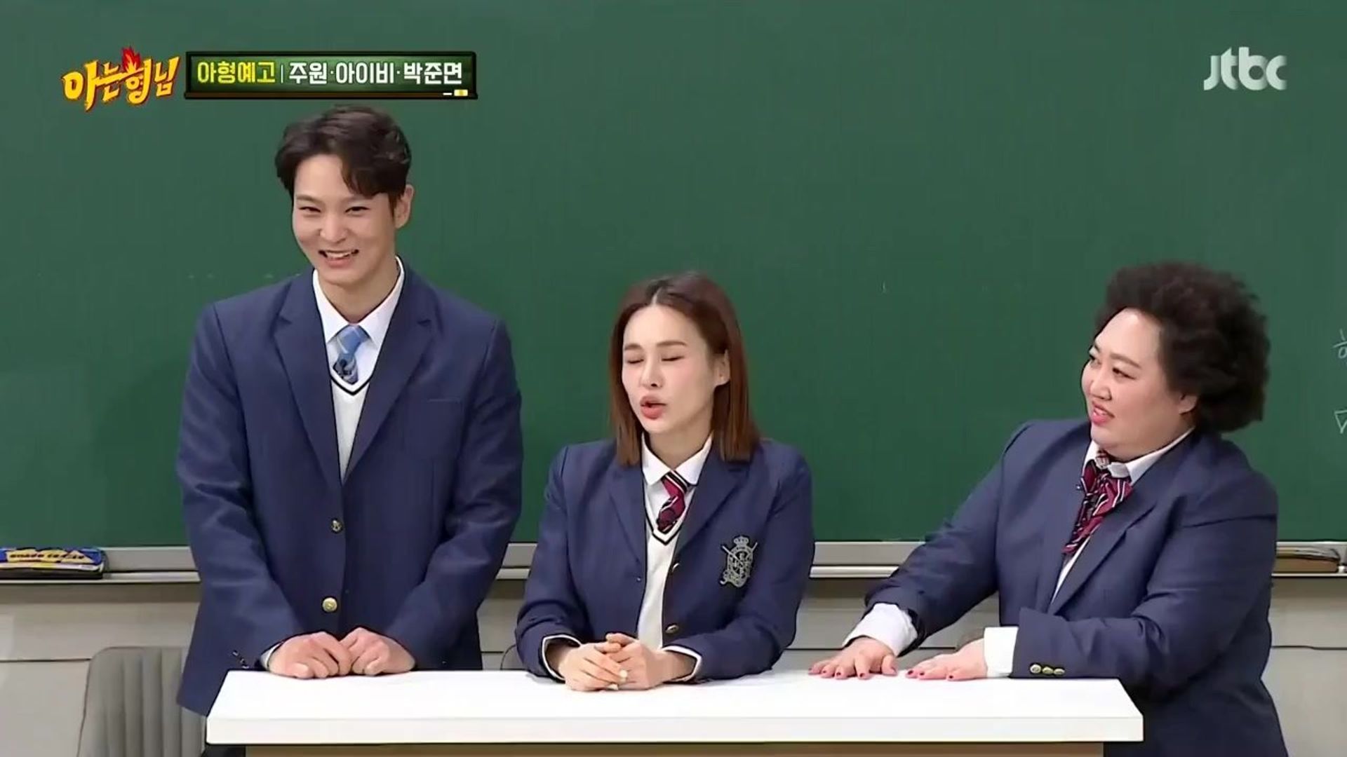 Knowing Bros background