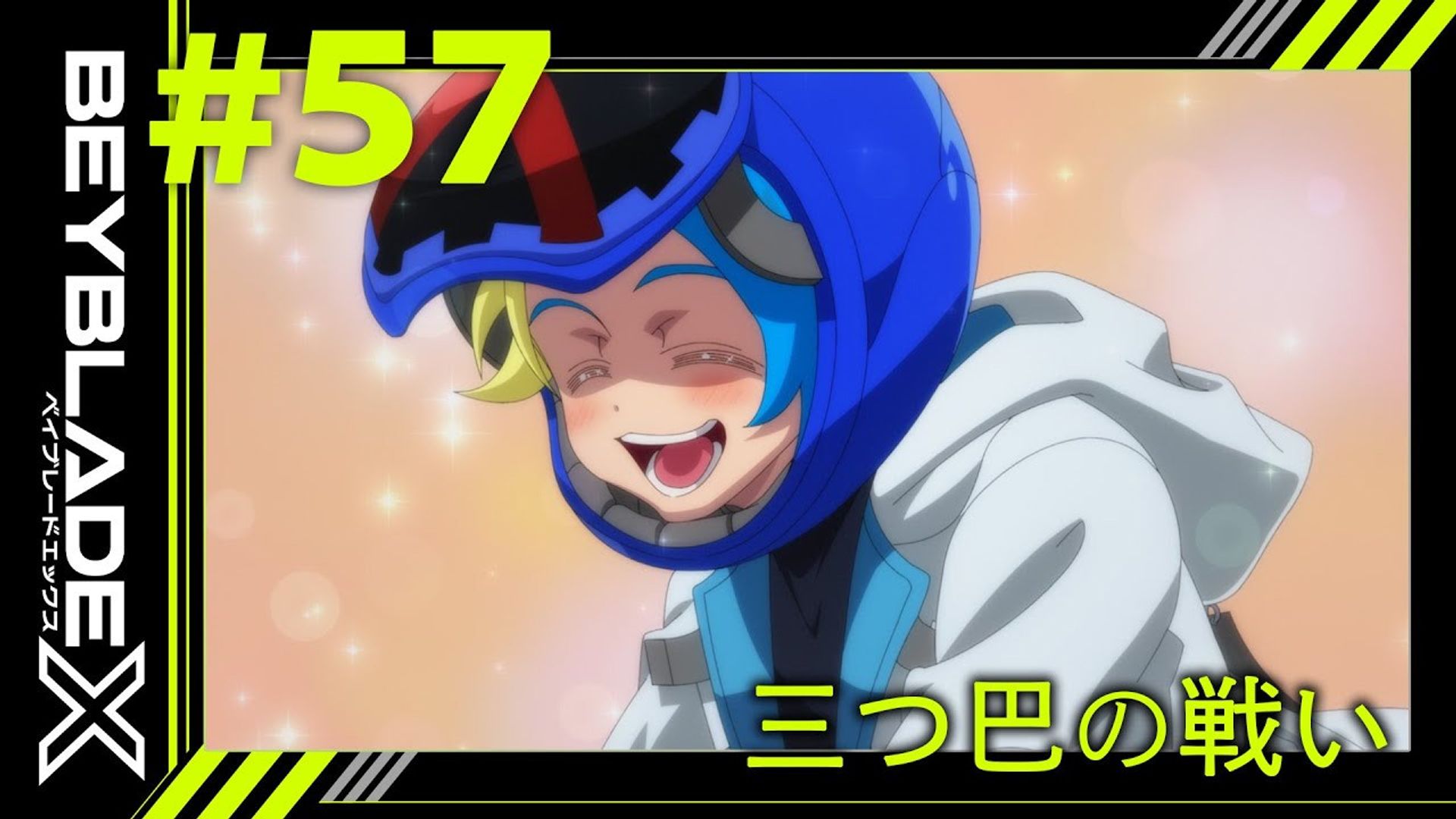 Beyblade X background