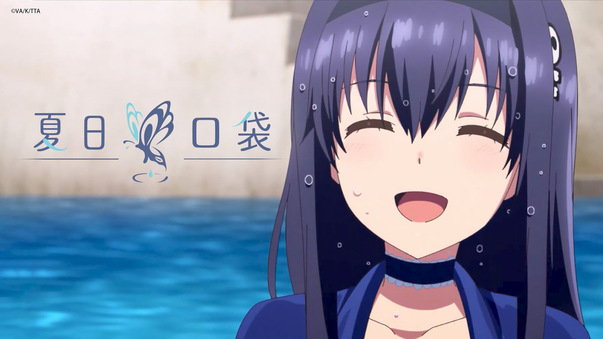 Summer Pockets background