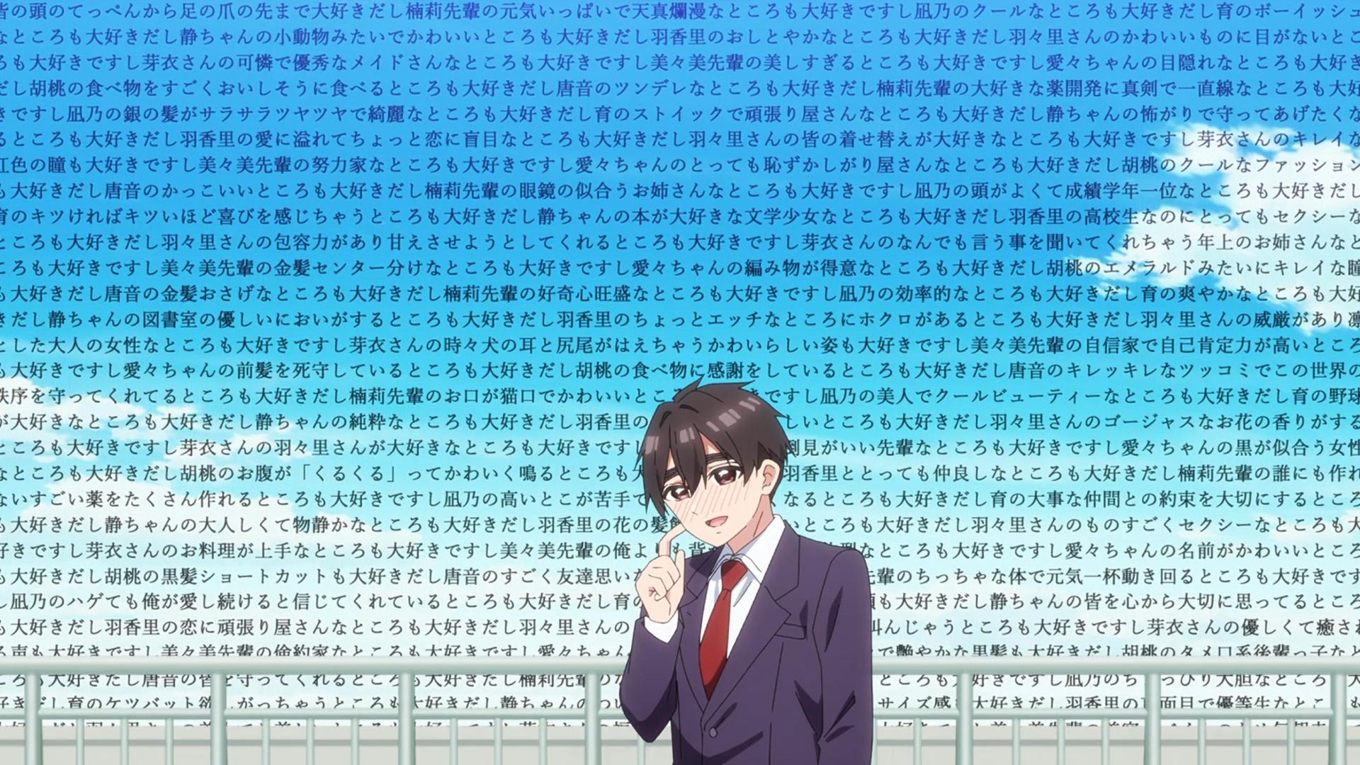 The 100 Girlfriends Who Really, Really, Really, Really, REALLY Love You background