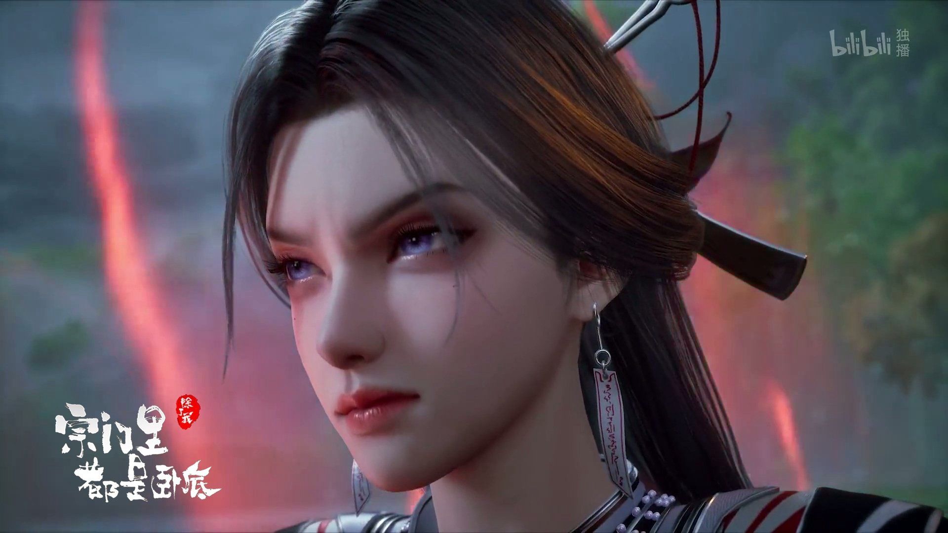 Spy x Sect background