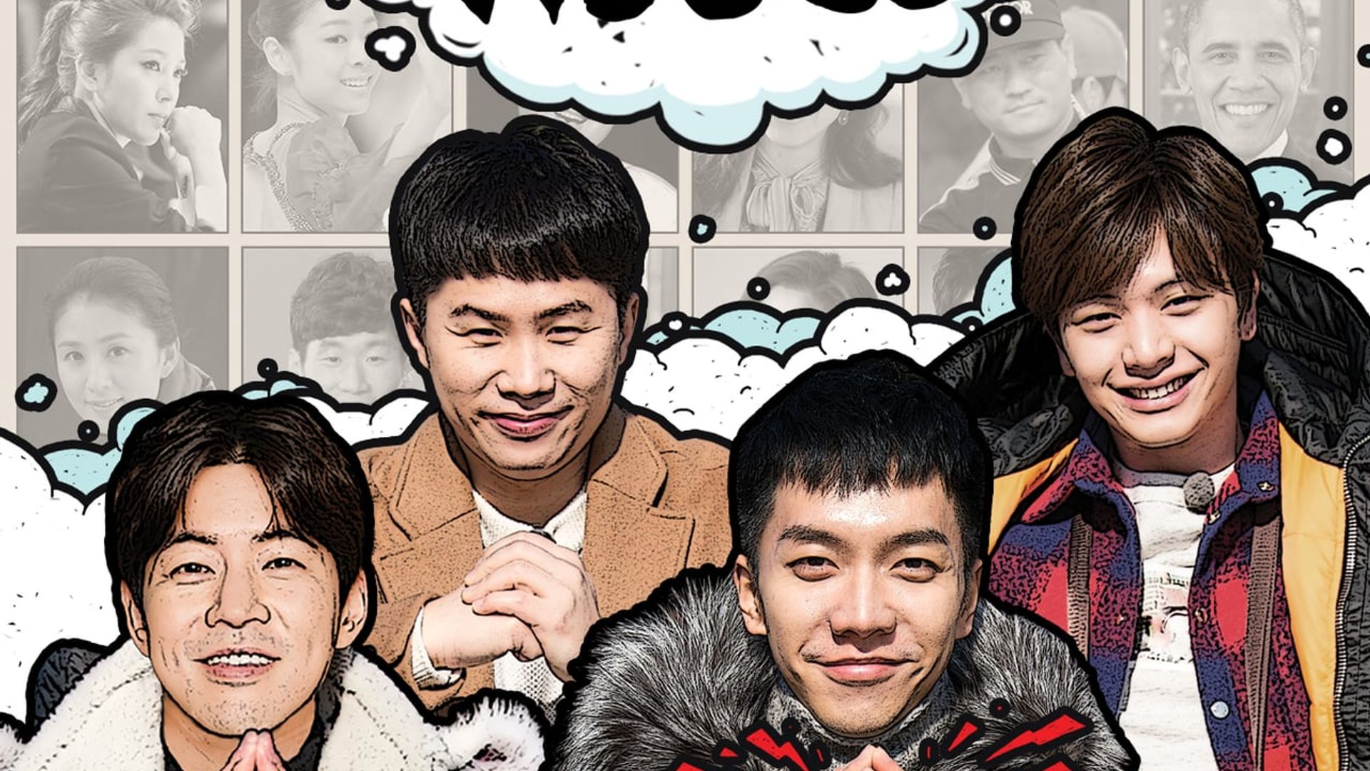 Master in the House background