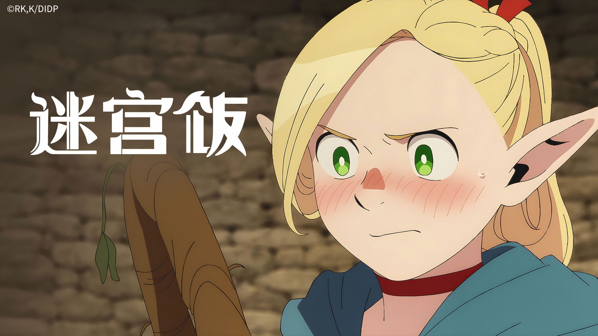 Delicious in Dungeon background