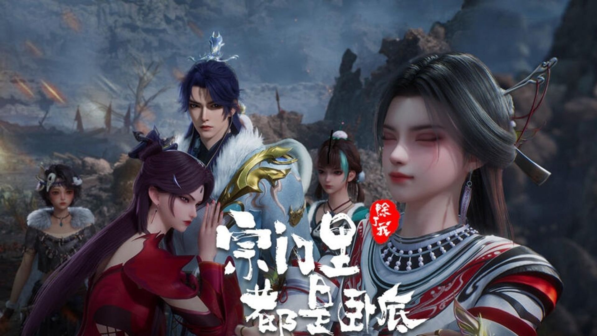 Spy x Sect background