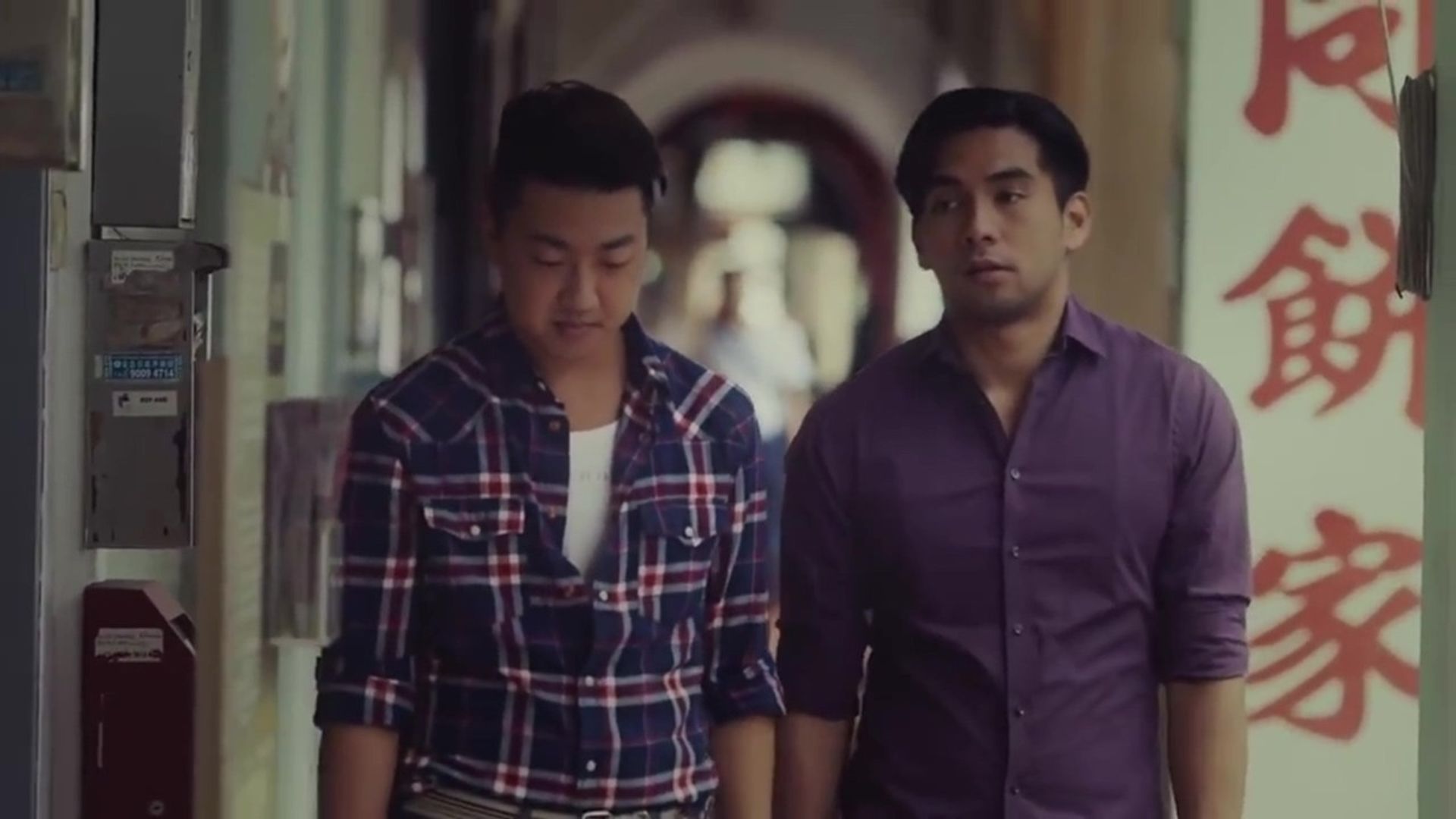 People Like Us background