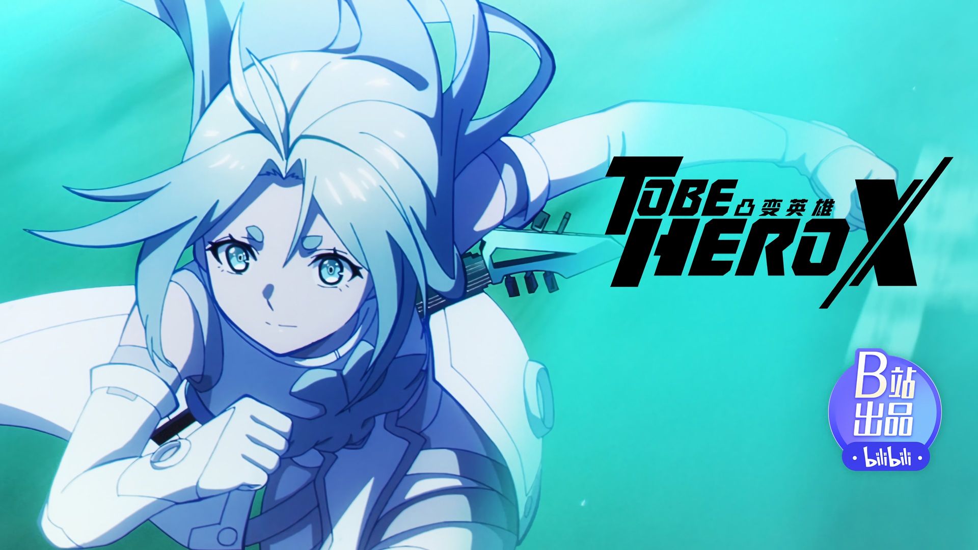 To Be Hero X background