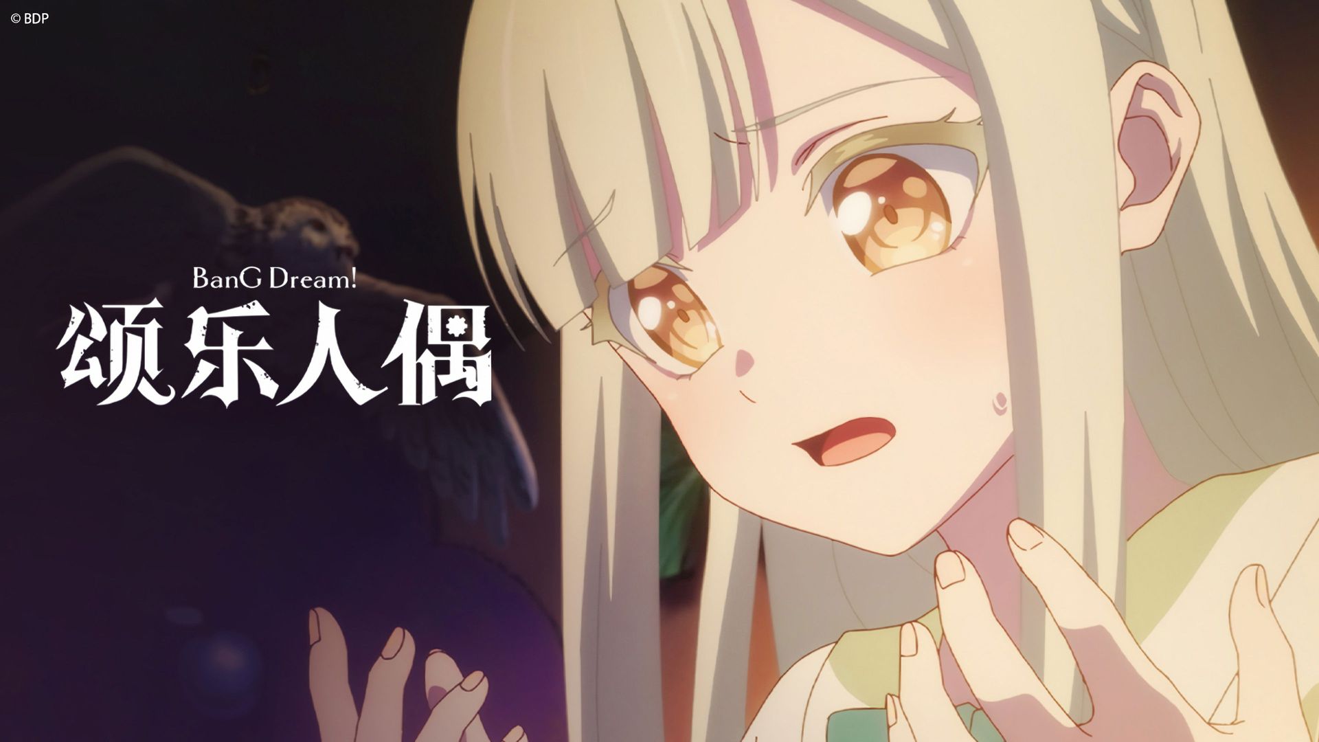 BanG Dream! Ave Mujica background