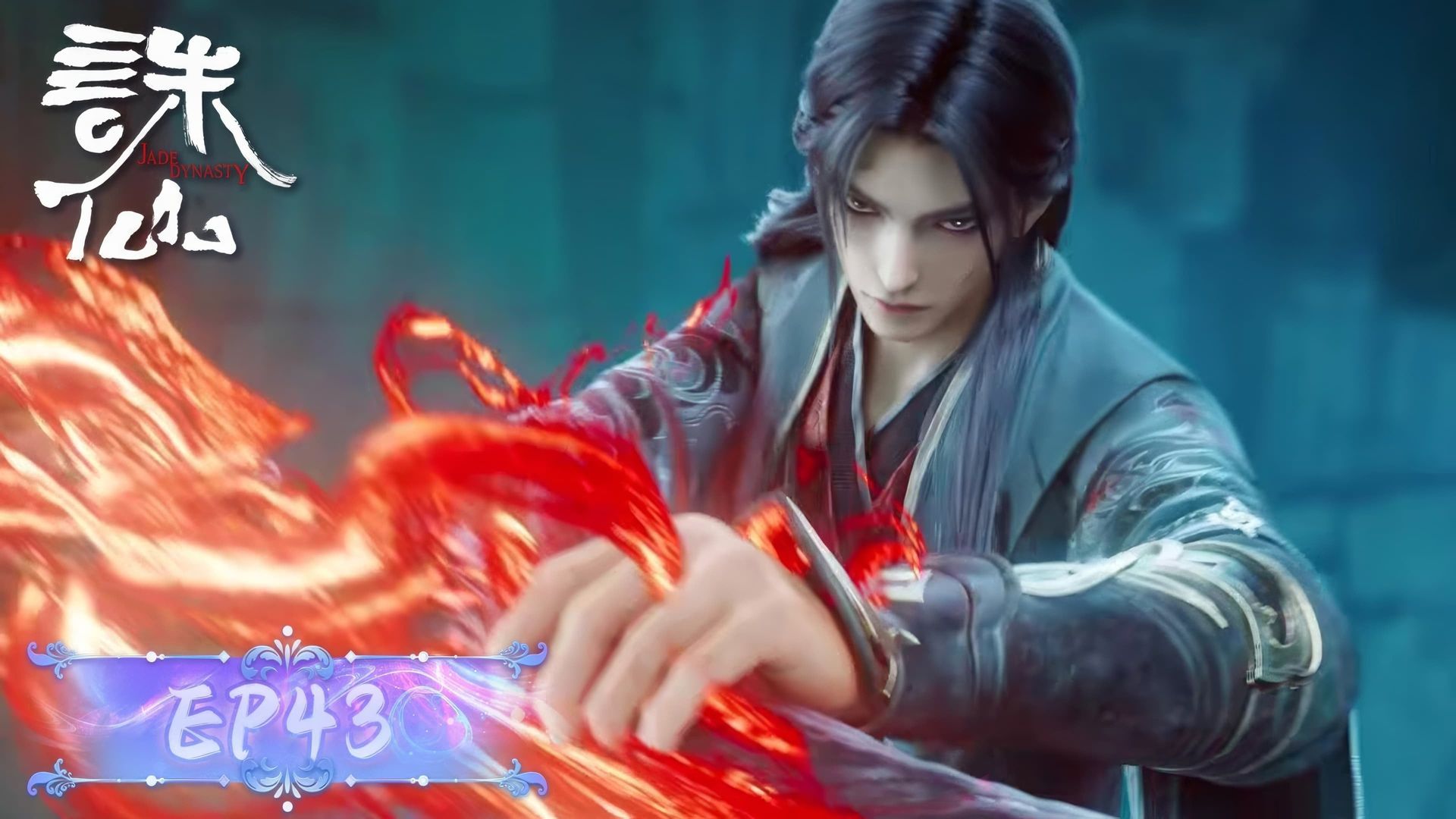 Jade Dynasty background