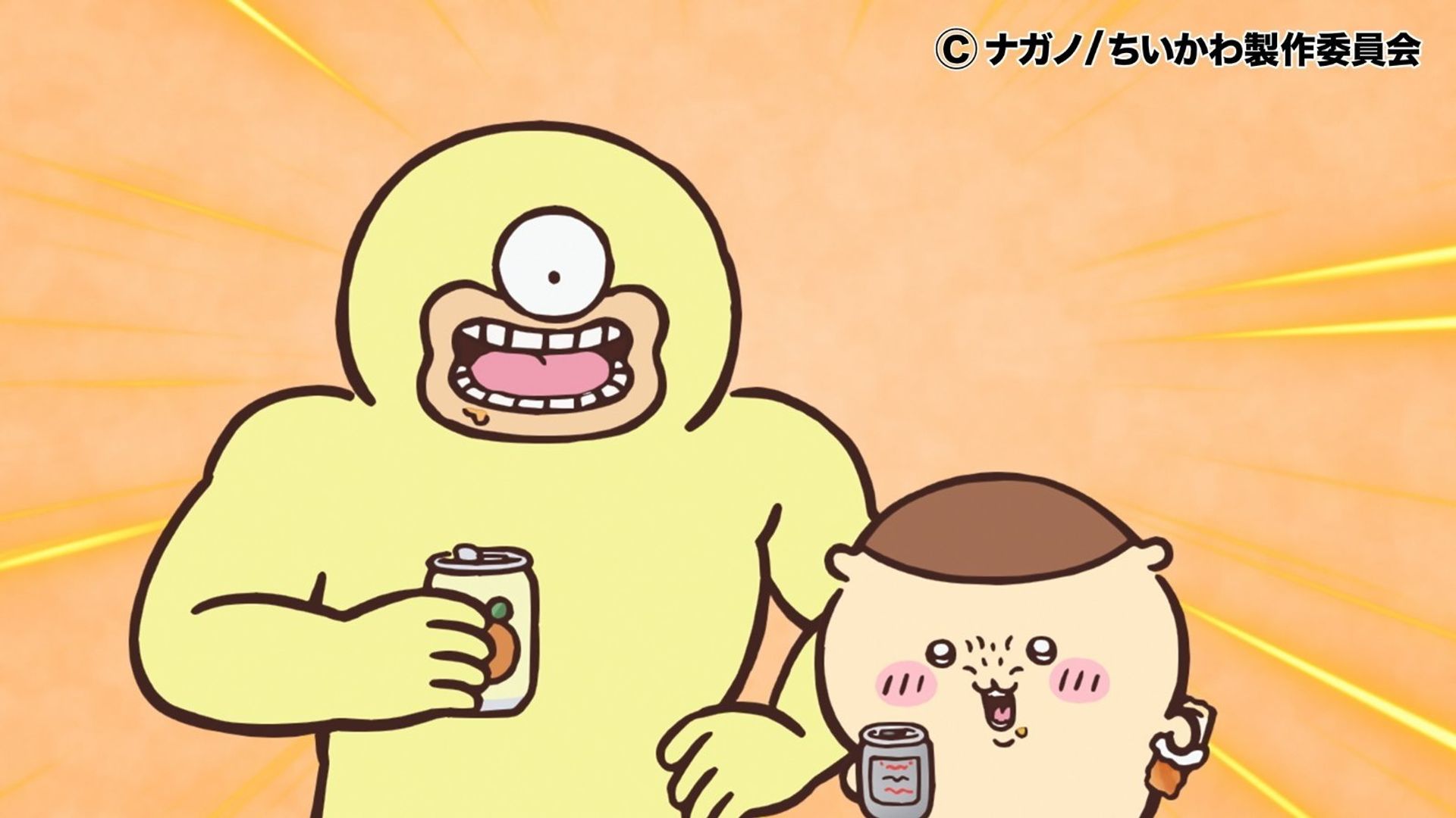 Chiikawa background