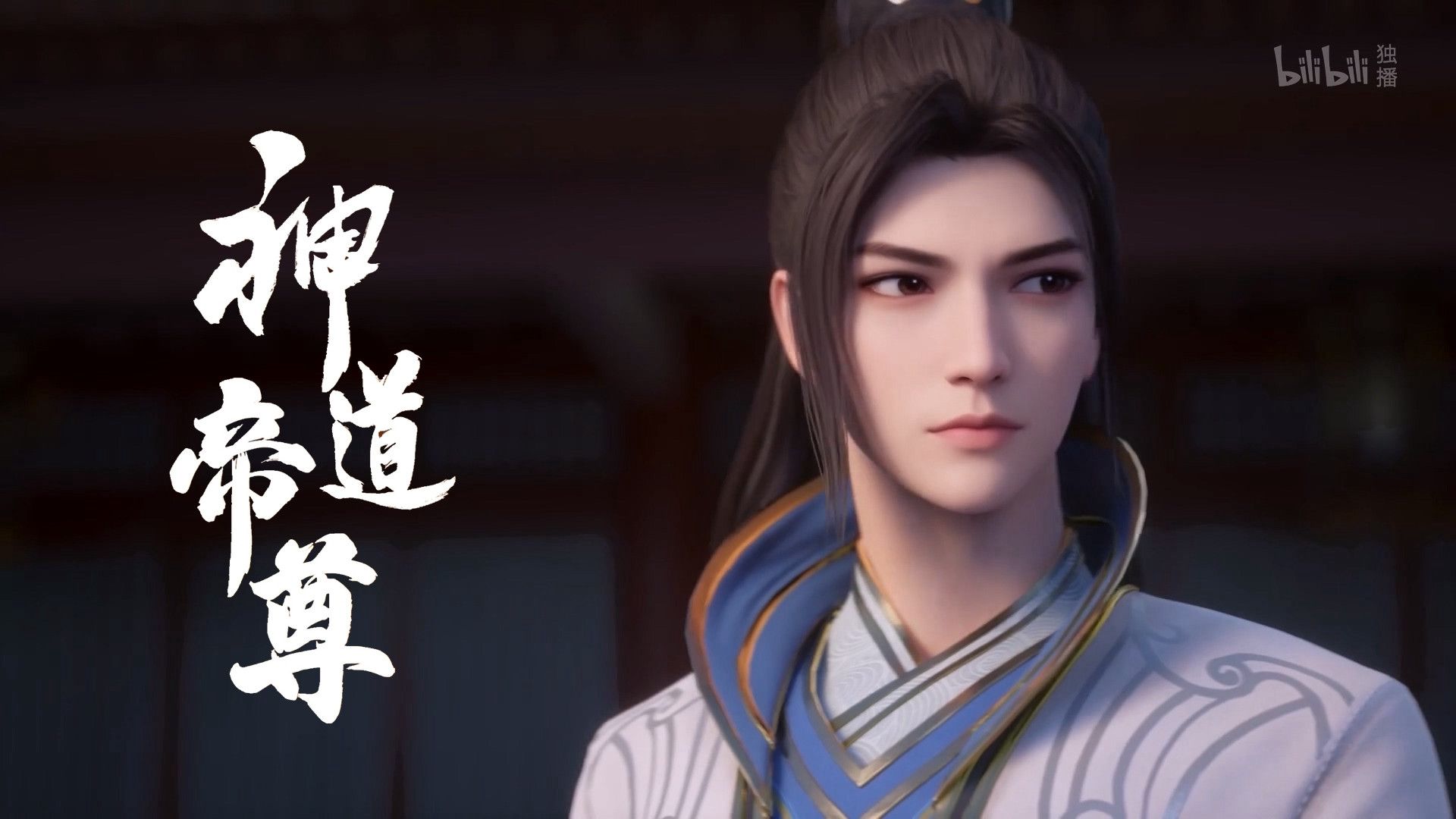 Divine Lord of the Heavens background