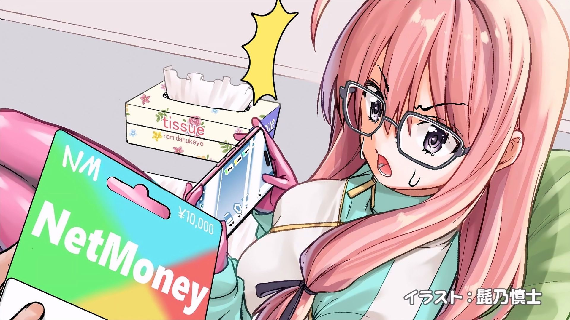 I'm Living with an Otaku NEET Kunoichi?! background