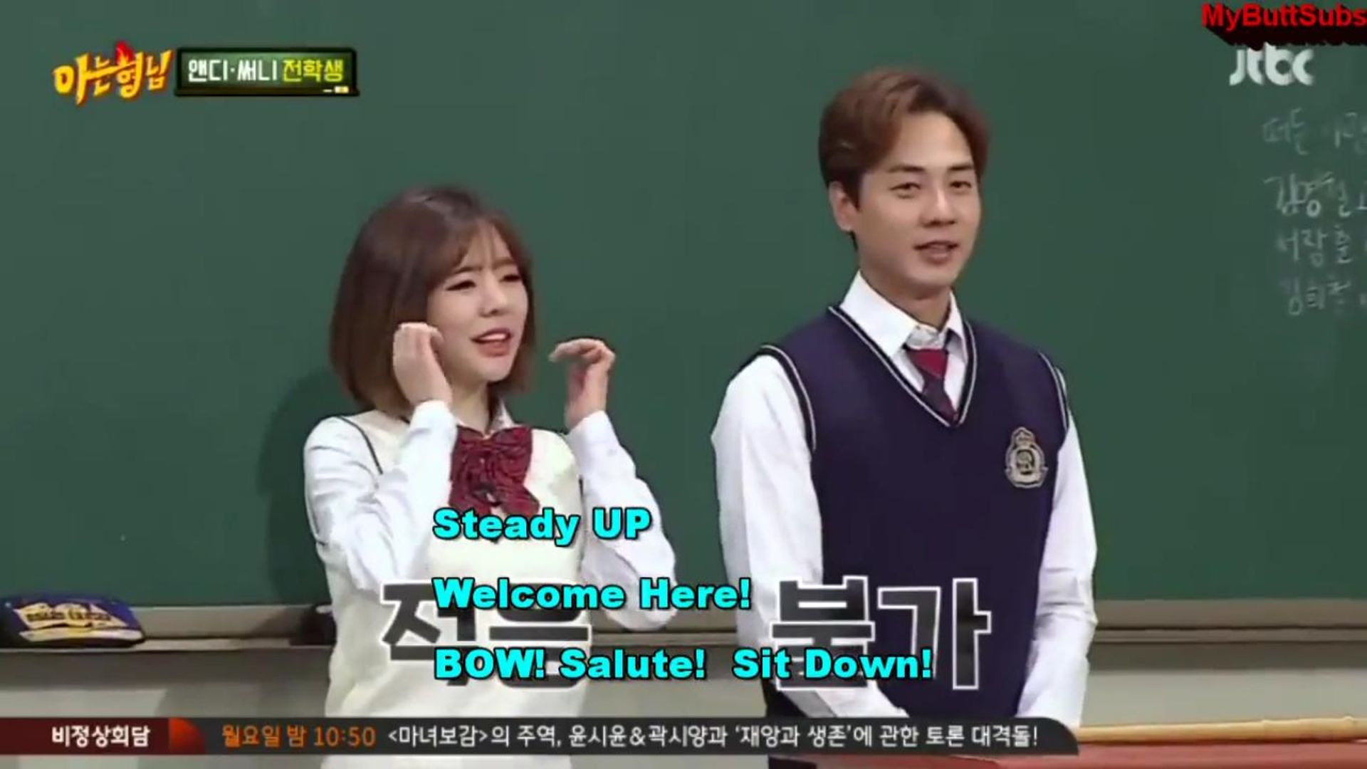 Knowing Bros background