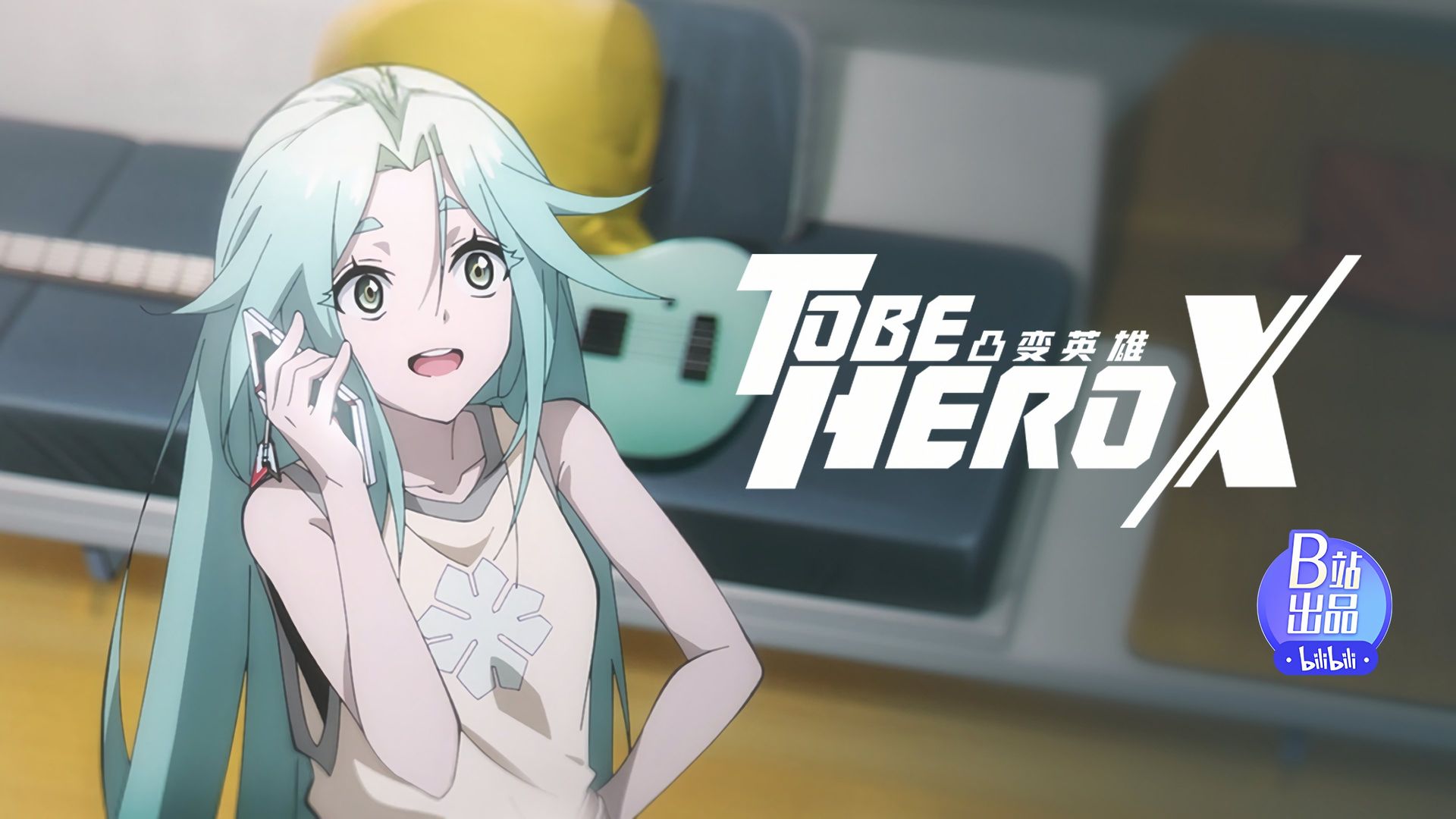 To Be Hero X background