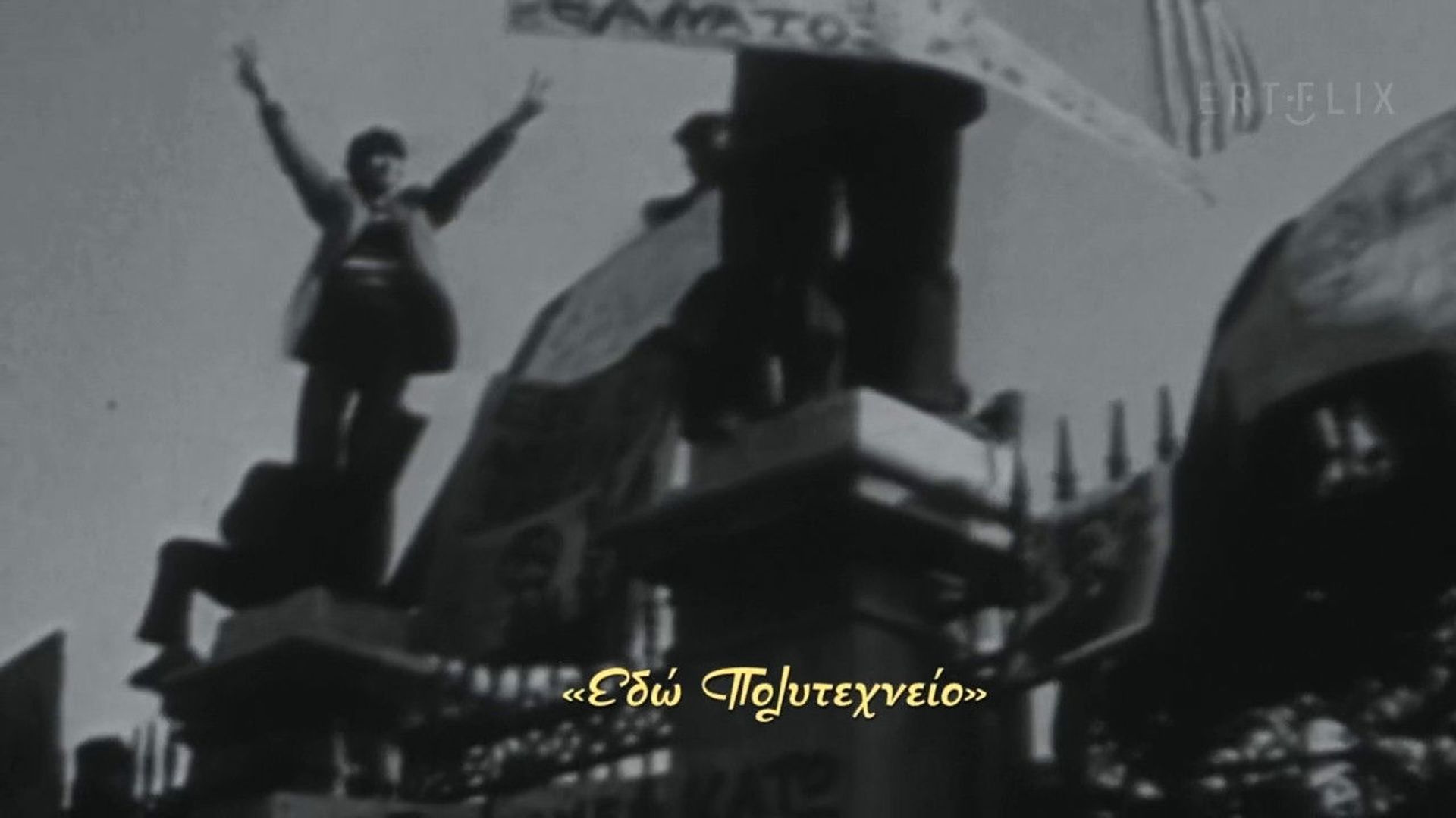 Ta kalytera mas hronia background