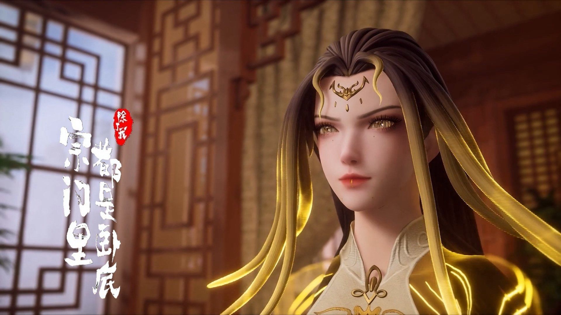 Spy x Sect background