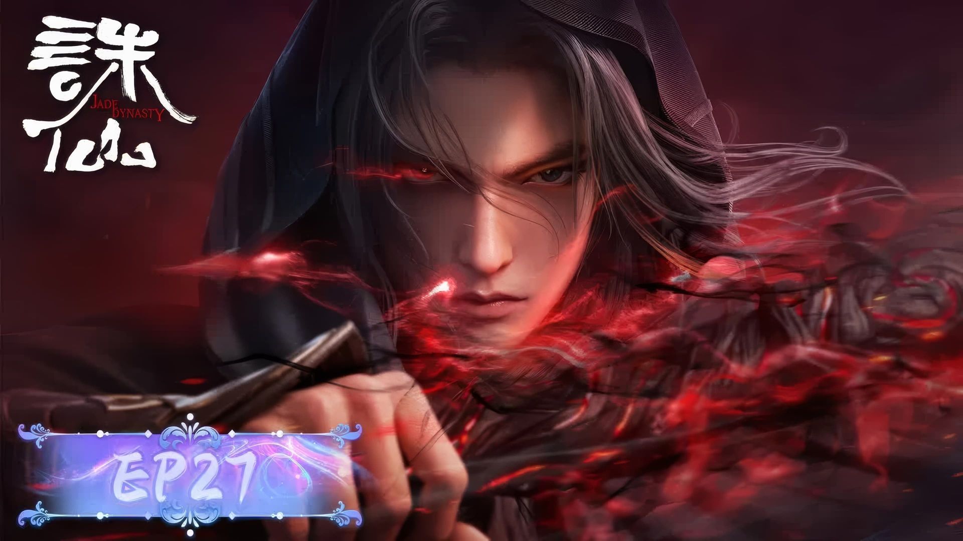 Jade Dynasty background