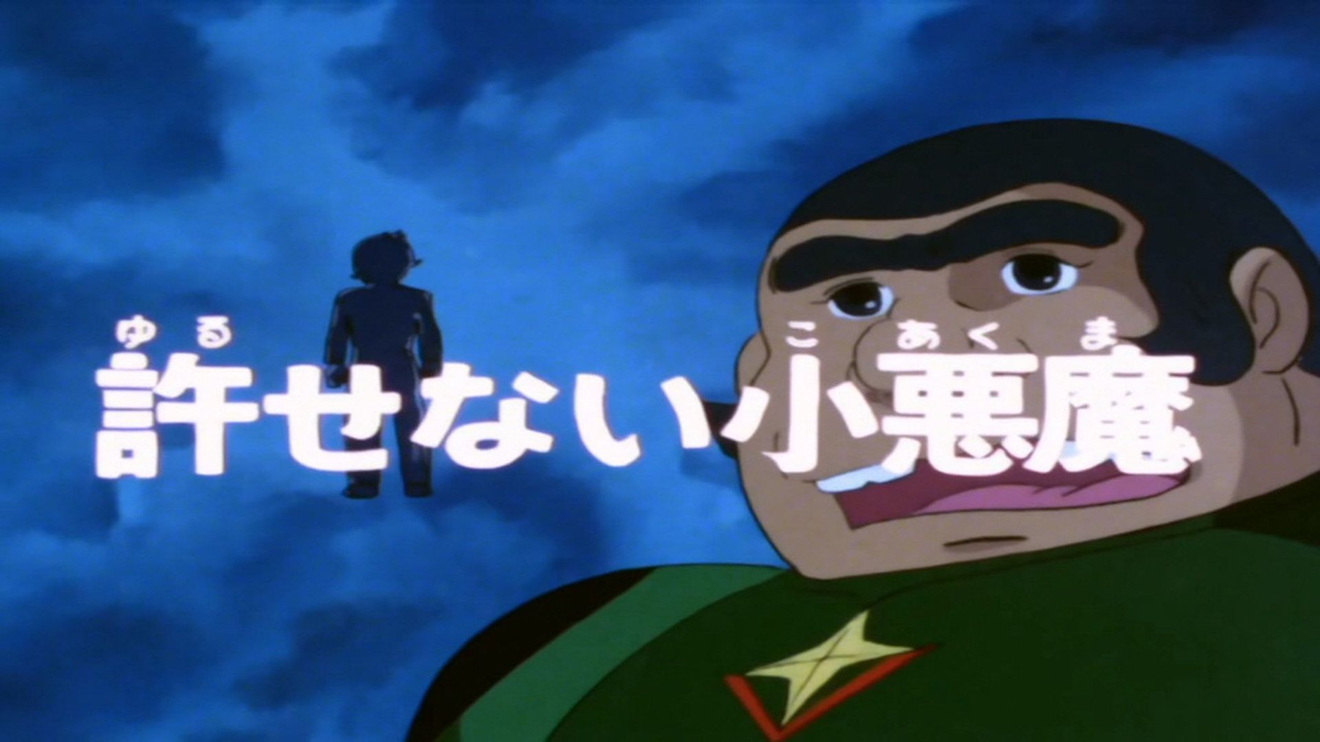 Spaceketeers background