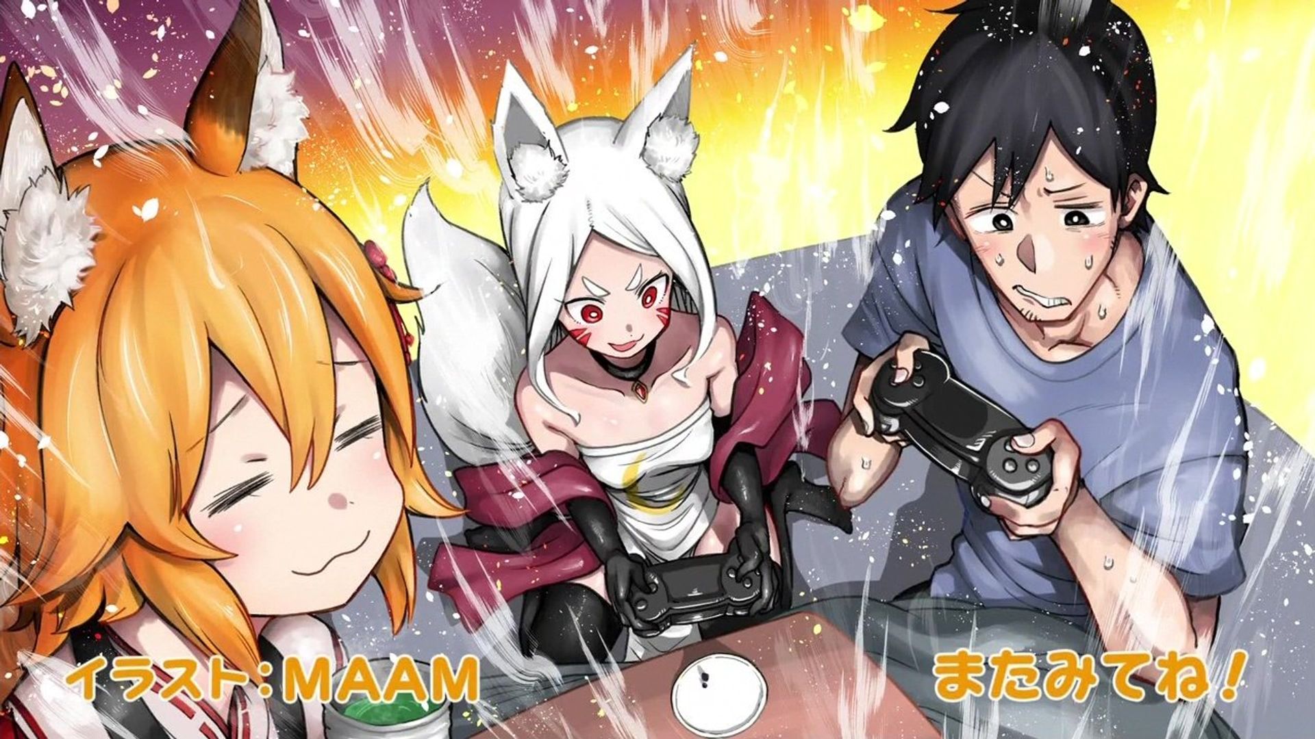 The Helpful Fox Senko-san background