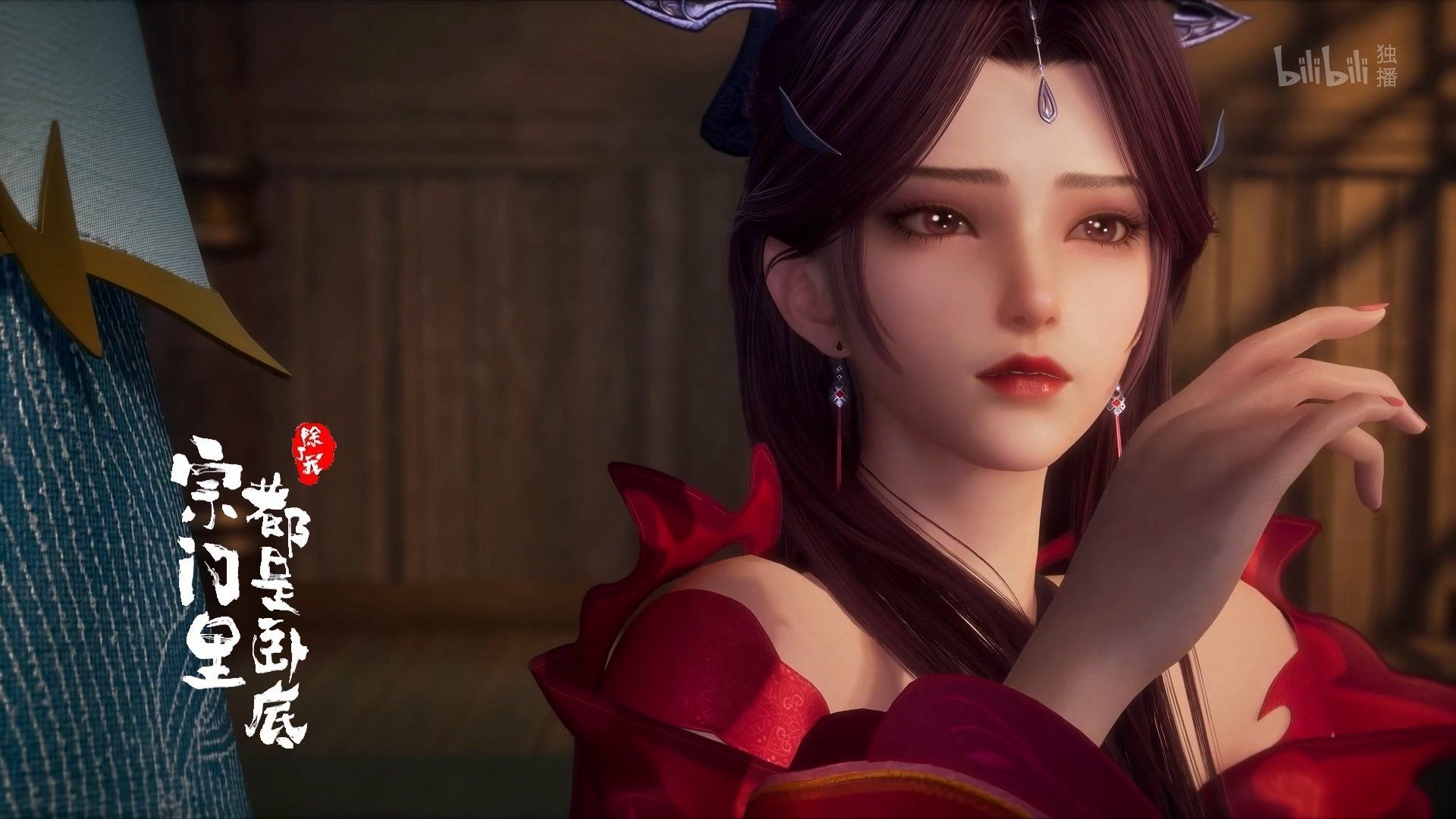 Spy x Sect background