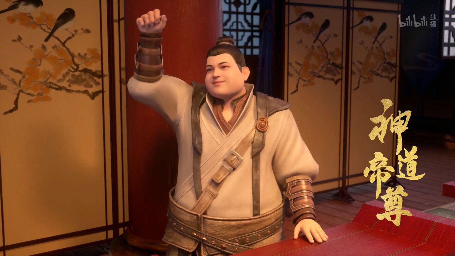 Divine Lord of the Heavens background