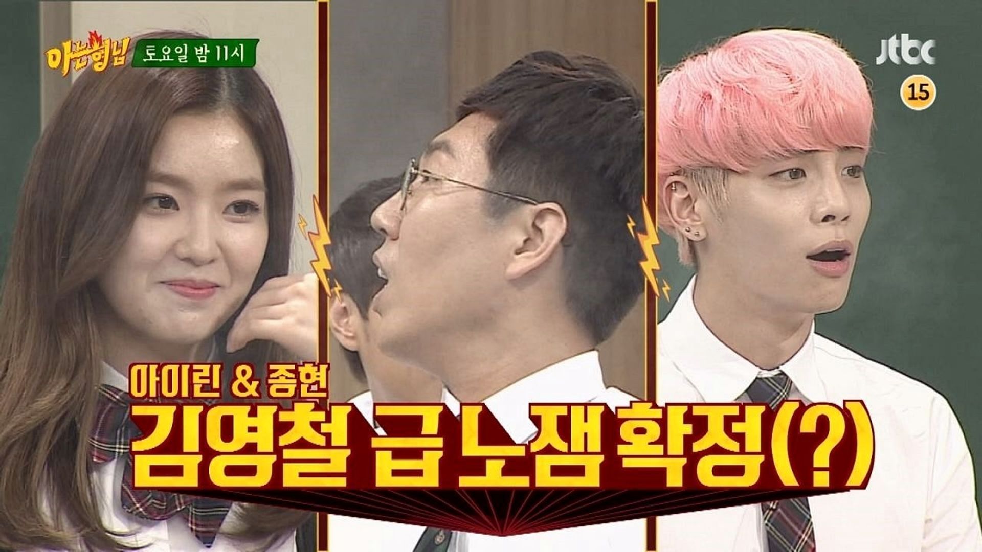 Knowing Bros background