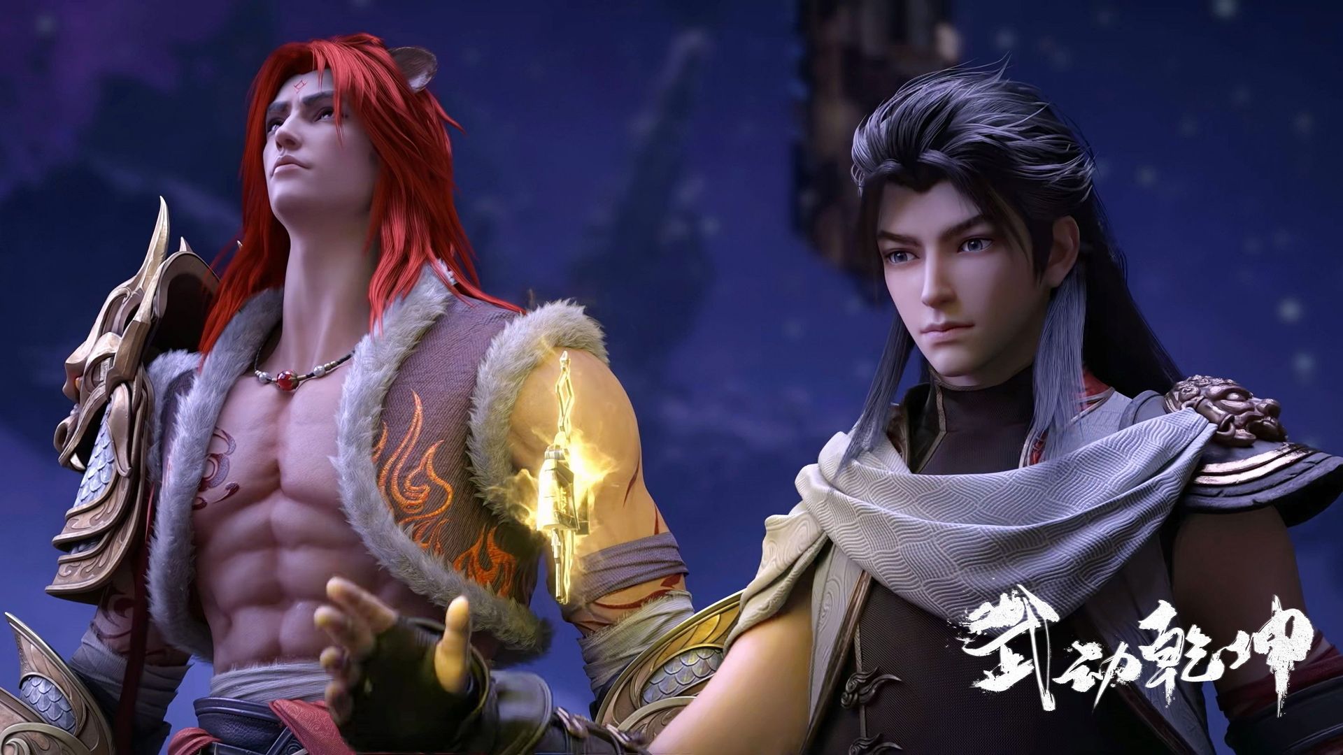 Martial Universe background