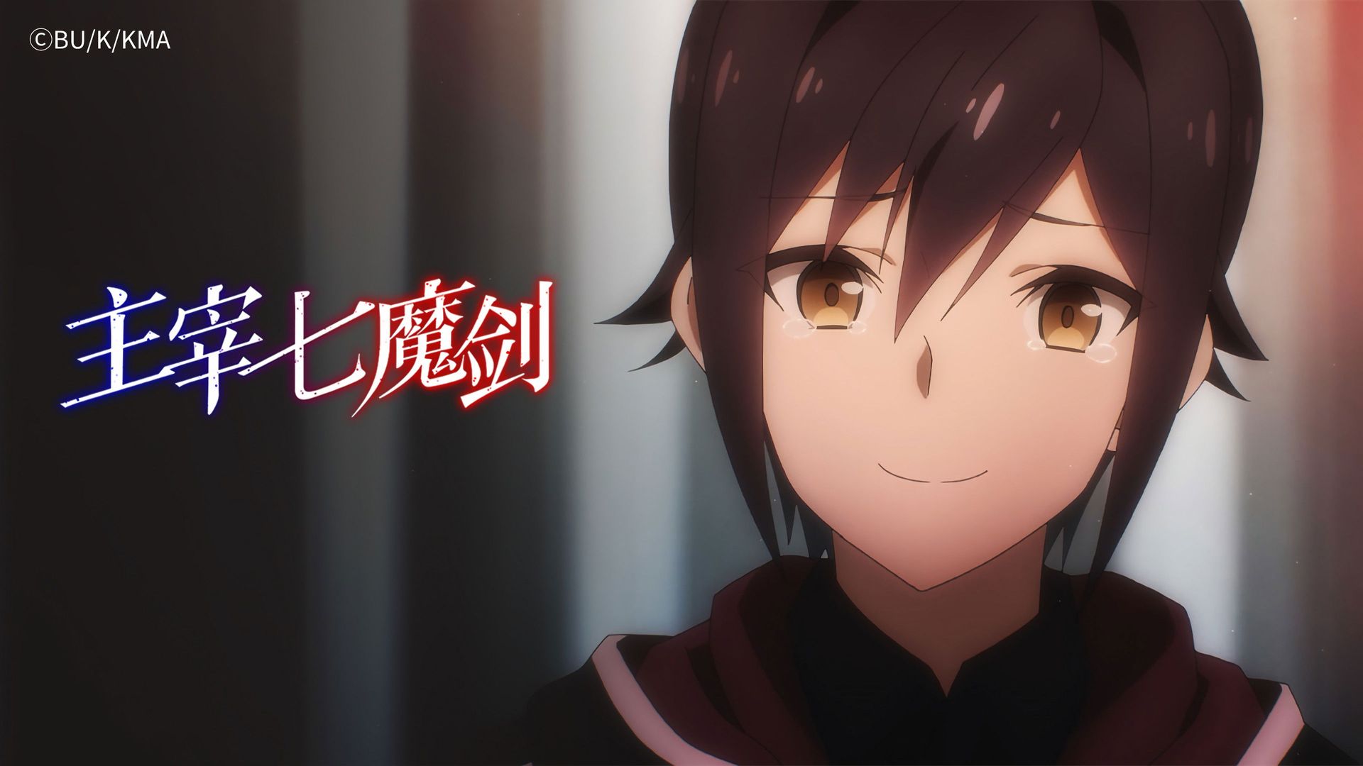 Reign of the Seven Spellblades background