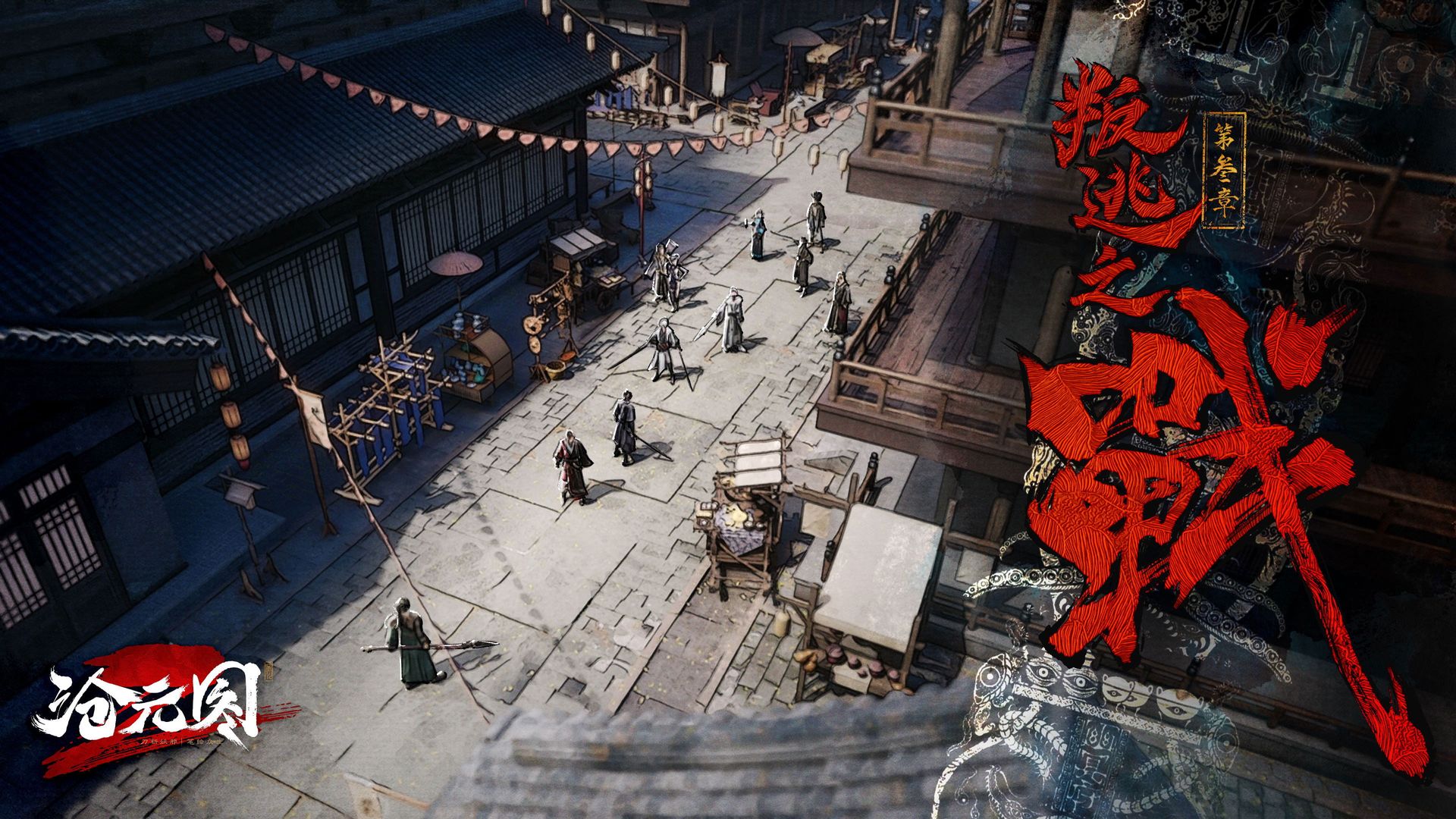 The Demon Hunter background