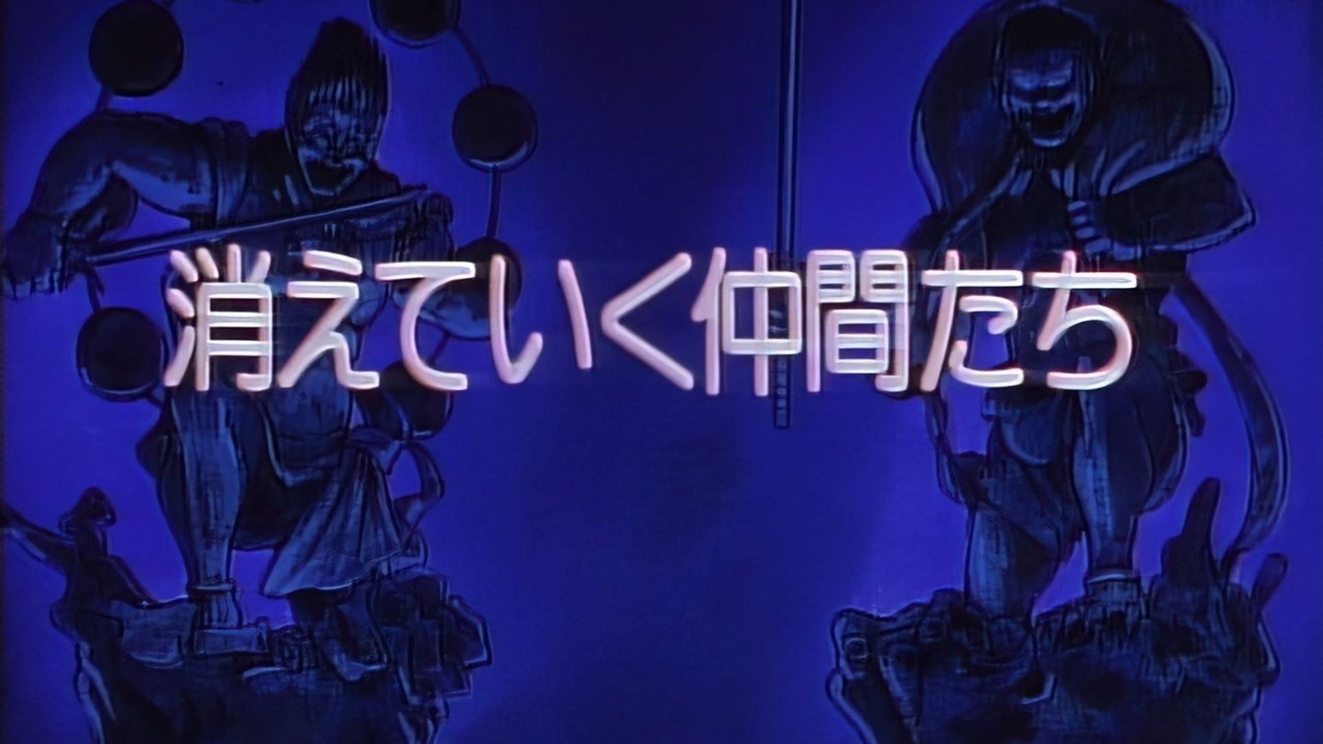 Kenyuu densetsu Yaiba background