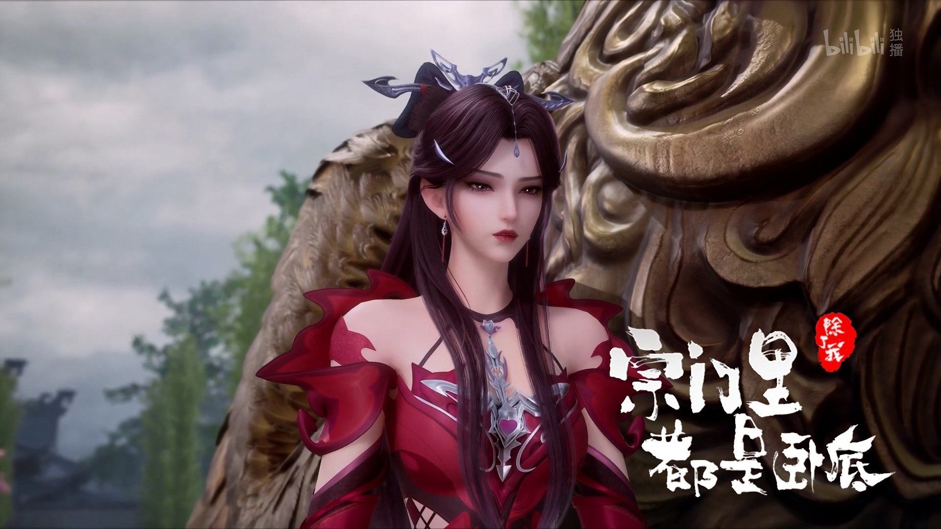 Spy x Sect background