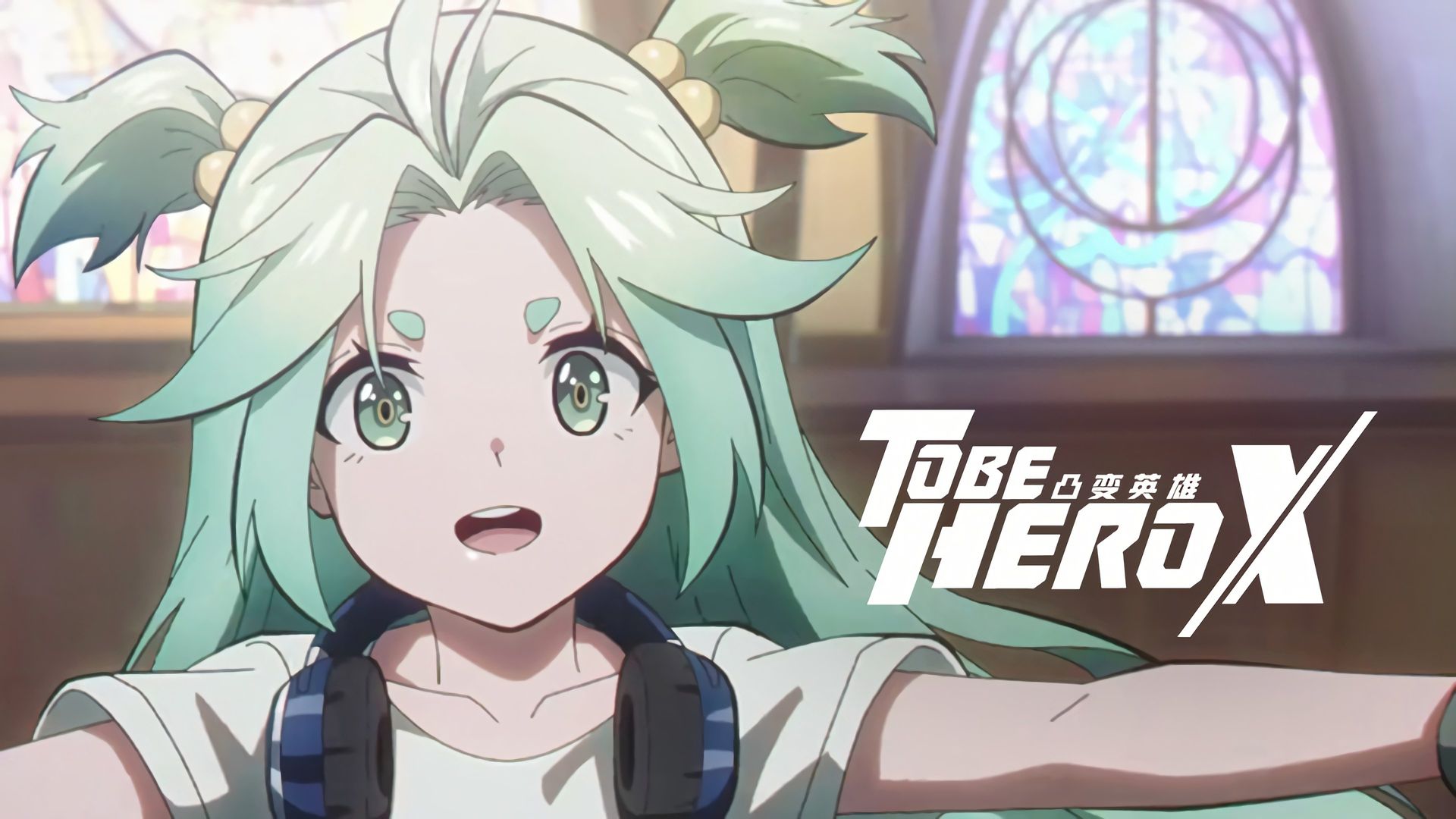 TO BE HERO background