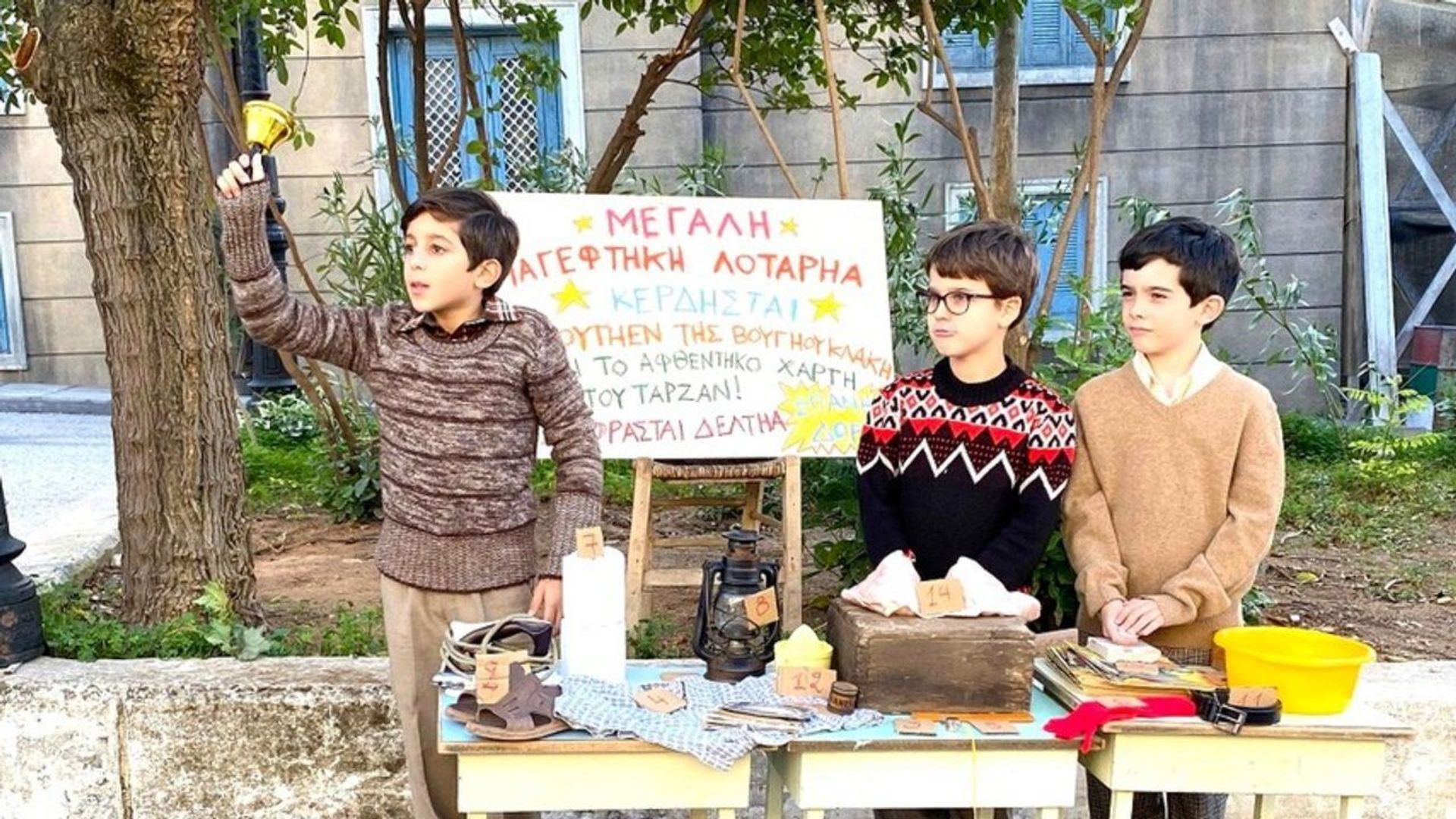 Ta kalytera mas hronia background