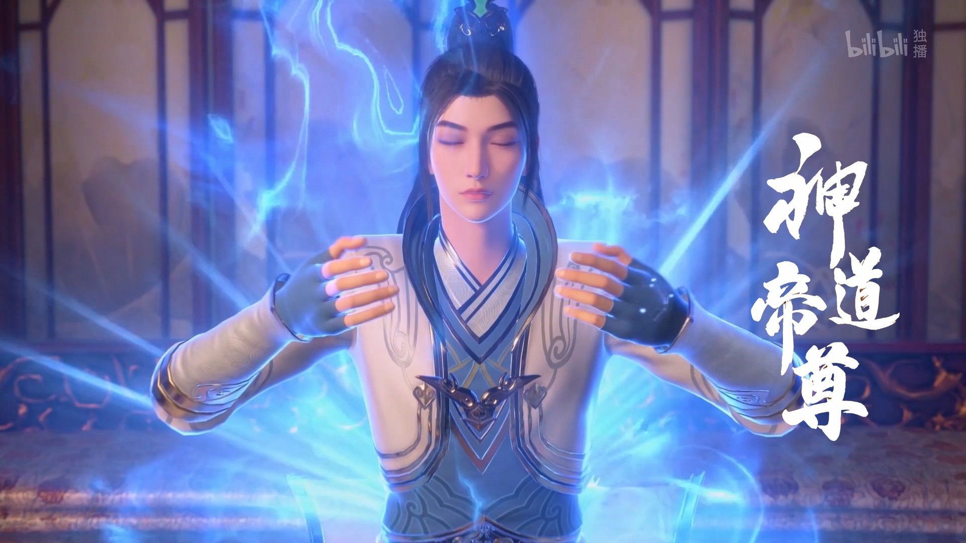 Divine Lord of the Heavens background