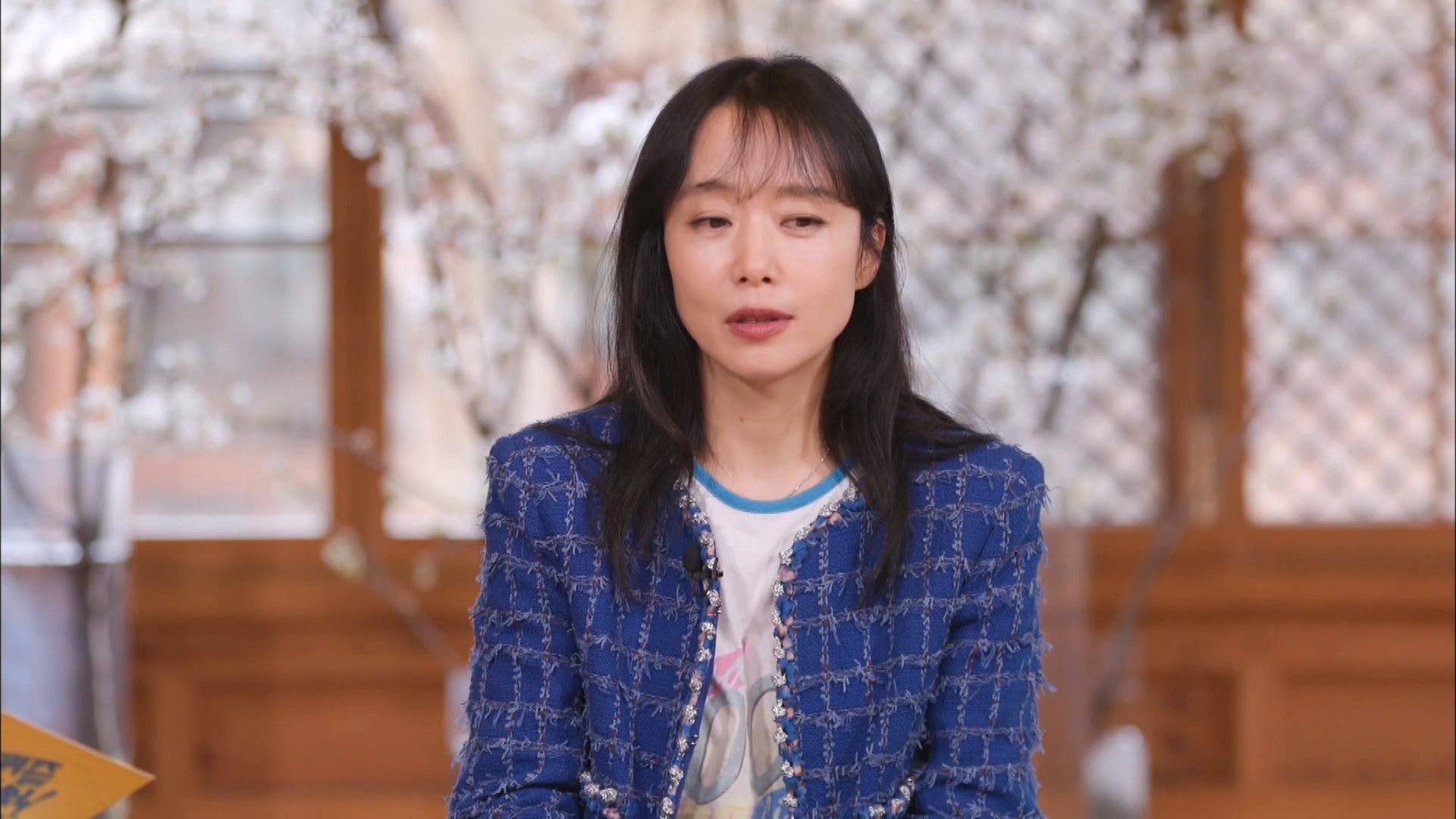 You Quiz on the Block background