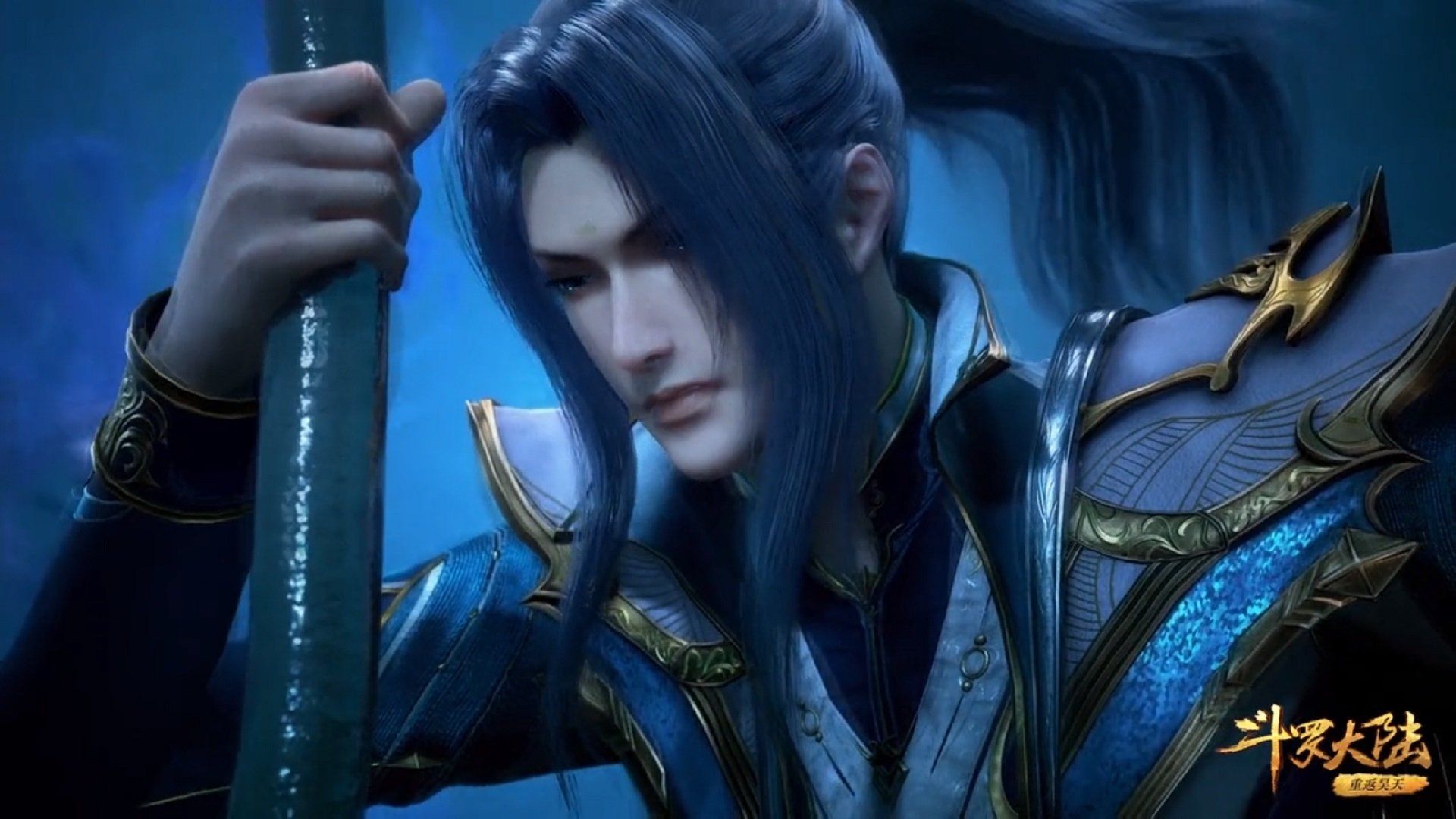 Douluo Dalu background