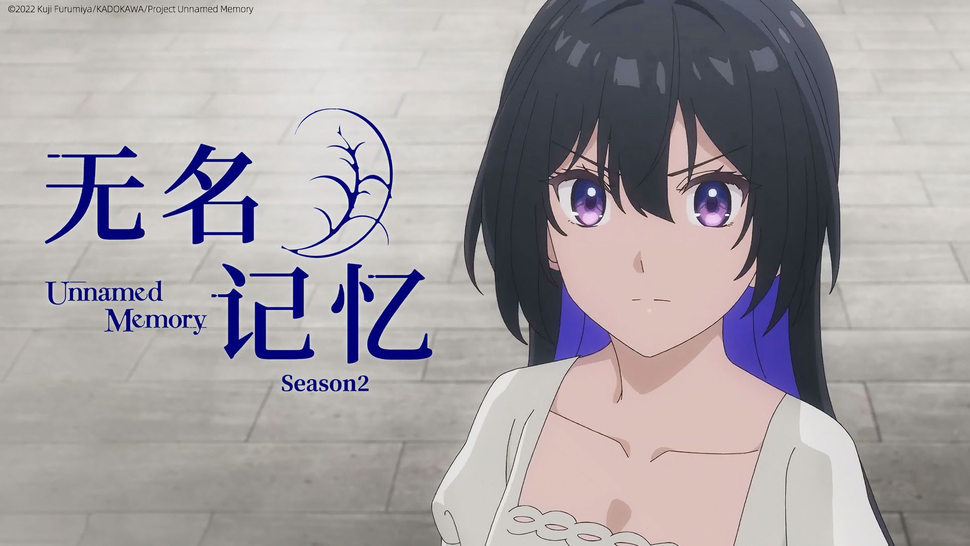 Unnamed Memory background