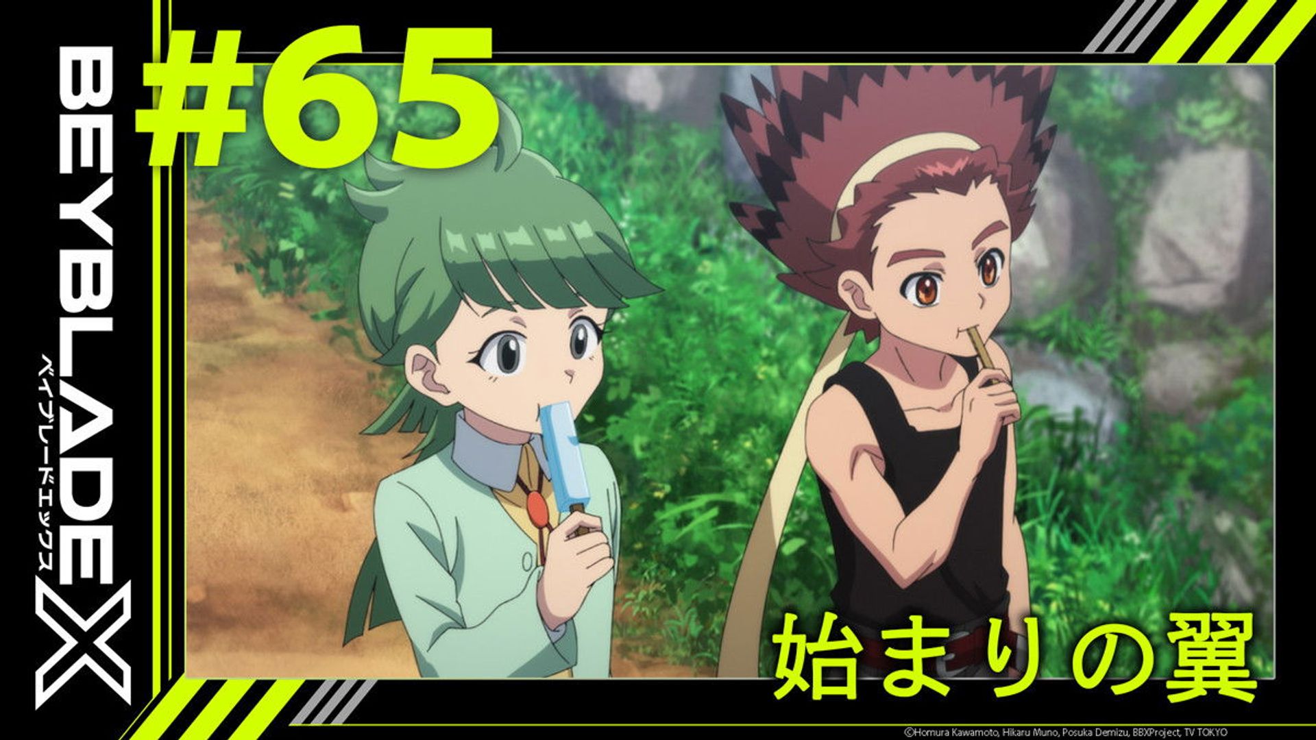 Beyblade X background