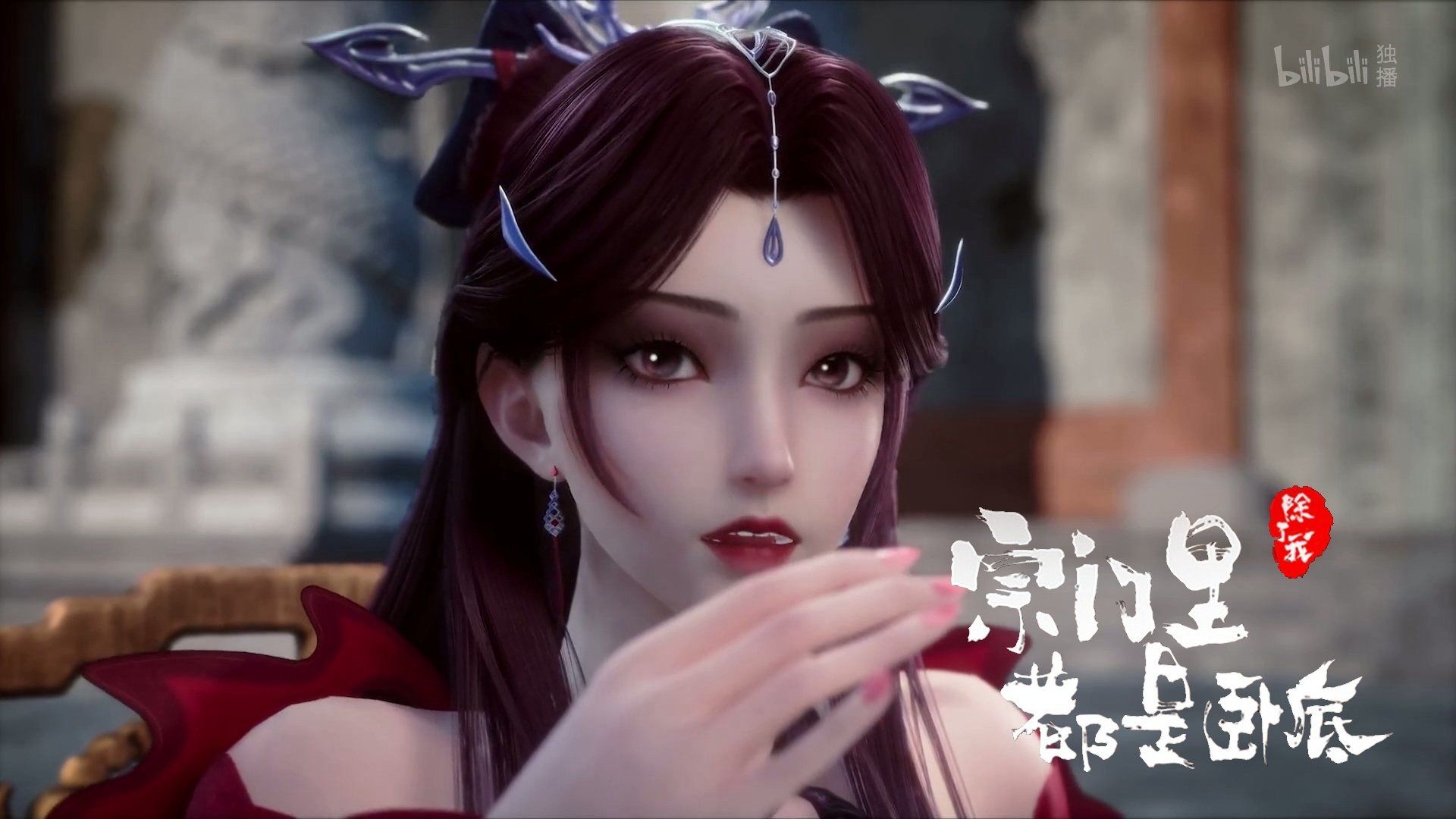 Spy x Sect background