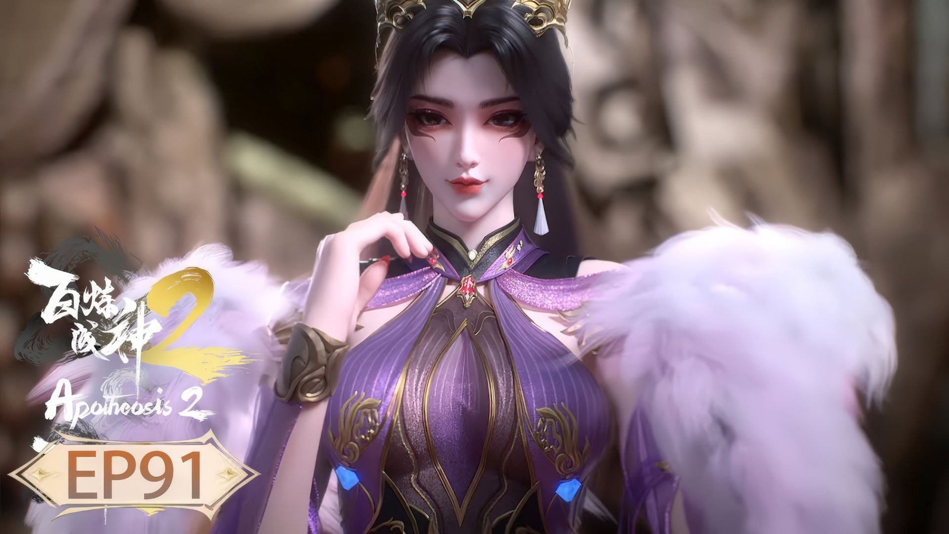 Apotheosis background