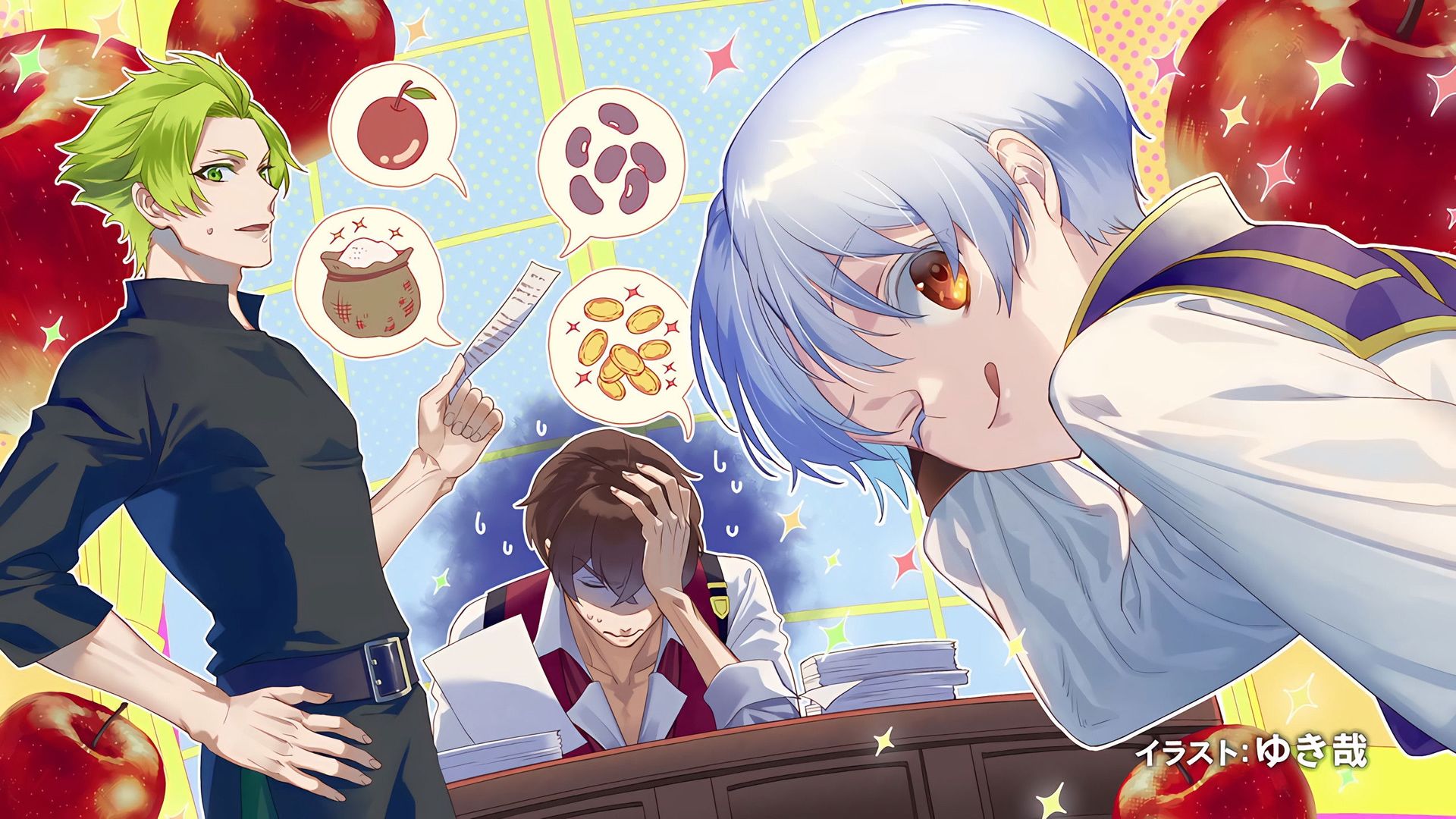 Sweet Reincarnation background