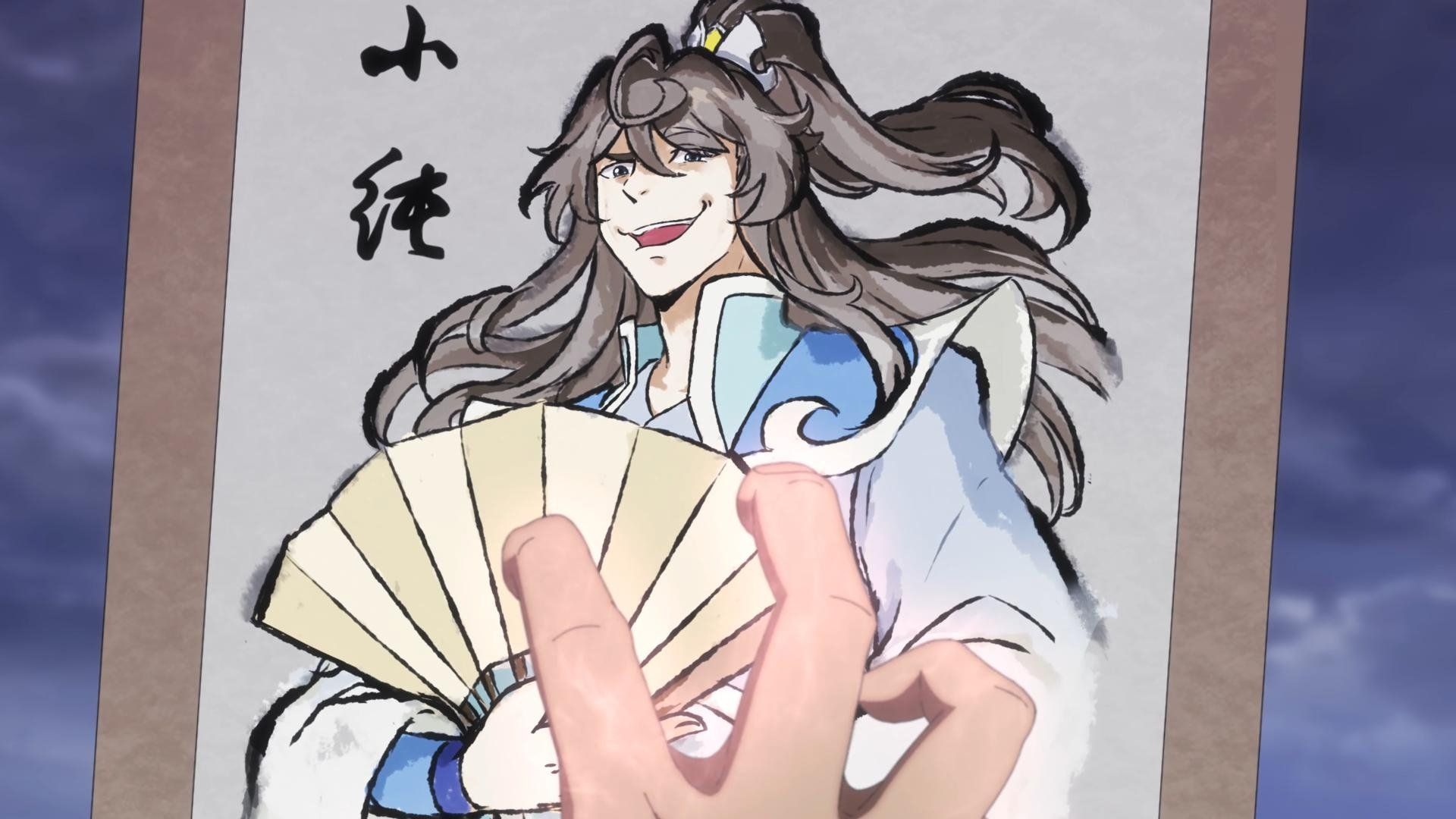 A Will Eternal background